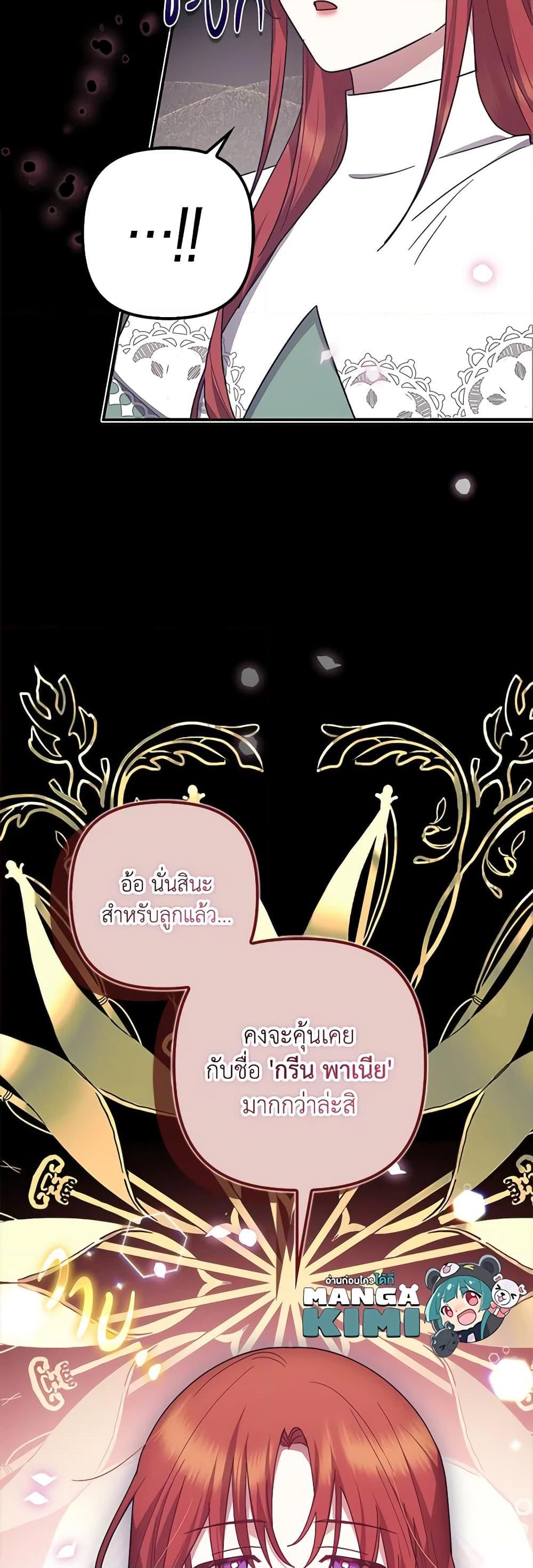 Manga-lc-com อ่านมังงะ อ่านการ์ตูน ออนไลน์ ฟรี The Abandoned Bachelorette Enjoys Her Simple Life ตอนที่ 1 2 3 4 5 6 7 8 9 10 11 12 13 14 ฟรี ไม่มีโฆษณา Manga-lc - อ่าน มังงะ อ่าน การ์ตูน ออนไลน์ อ่านมังงะ ฟรี