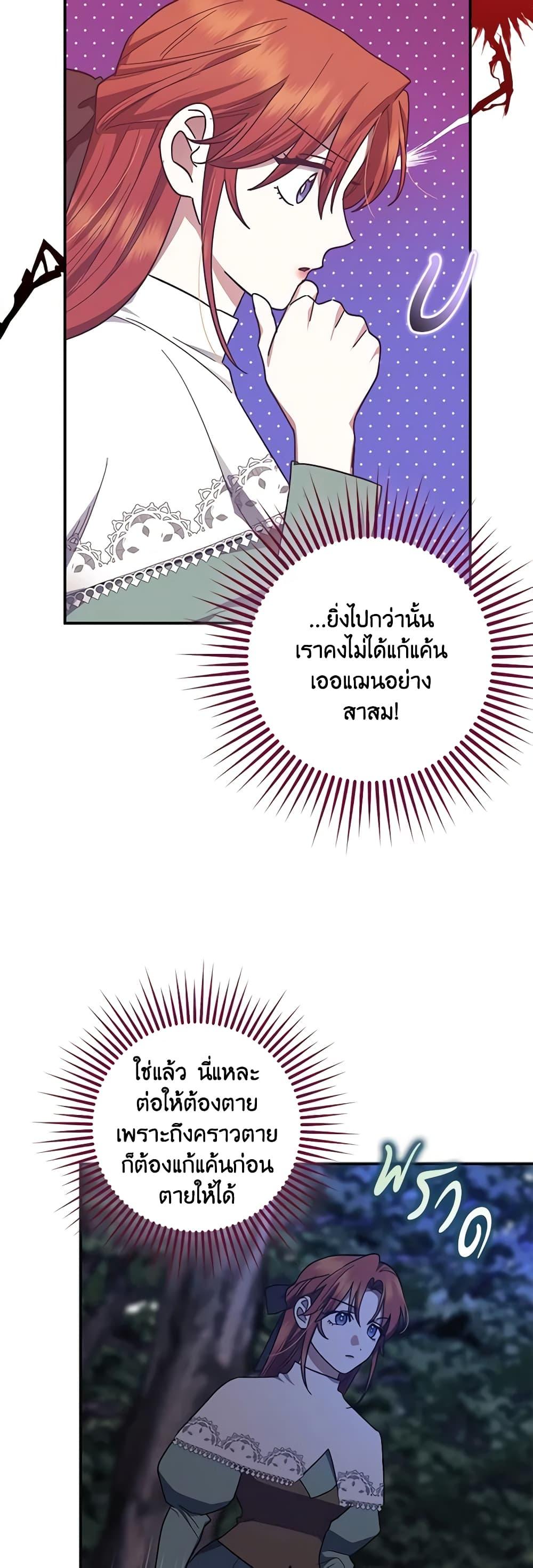 Manga-lc-com อ่านมังงะ อ่านการ์ตูน ออนไลน์ ฟรี The Abandoned Bachelorette Enjoys Her Simple Life ตอนที่ 1 2 3 4 5 6 7 8 9 10 11 12 13 14 ฟรี ไม่มีโฆษณา Manga-lc - อ่าน มังงะ อ่าน การ์ตูน ออนไลน์ อ่านมังงะ ฟรี