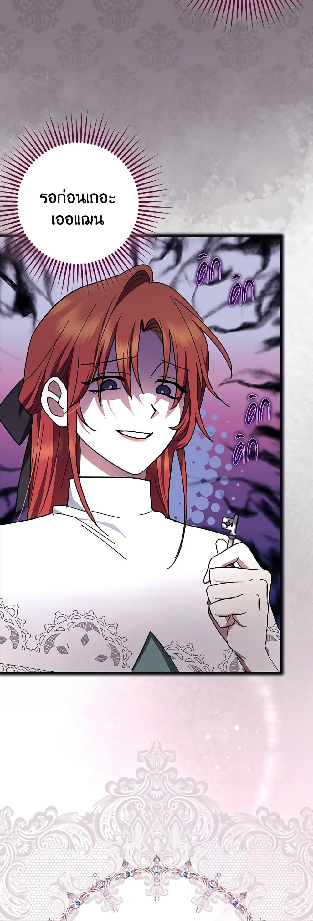 Manga-lc-com อ่านมังงะ อ่านการ์ตูน ออนไลน์ ฟรี The Abandoned Bachelorette Enjoys Her Simple Life ตอนที่ 1 2 3 4 5 6 7 8 9 10 11 12 13 14 ฟรี ไม่มีโฆษณา Manga-lc - อ่าน มังงะ อ่าน การ์ตูน ออนไลน์ อ่านมังงะ ฟรี