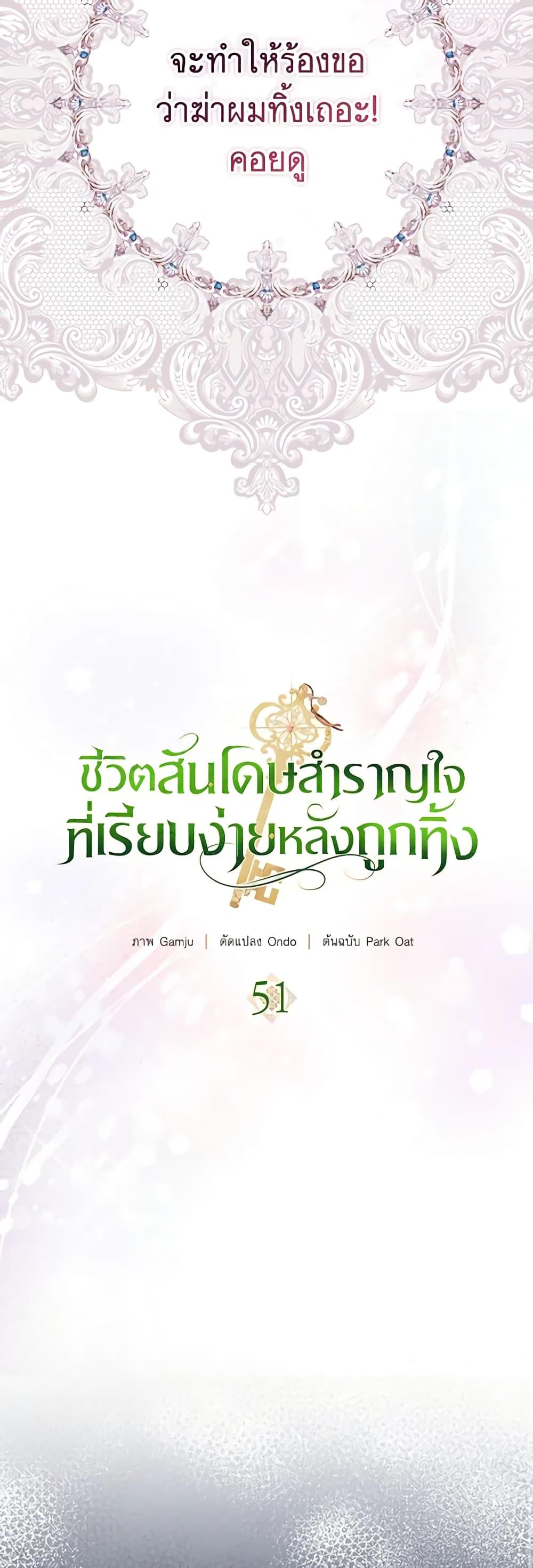 Manga-lc-com อ่านมังงะ อ่านการ์ตูน ออนไลน์ ฟรี The Abandoned Bachelorette Enjoys Her Simple Life ตอนที่ 1 2 3 4 5 6 7 8 9 10 11 12 13 14 ฟรี ไม่มีโฆษณา Manga-lc - อ่าน มังงะ อ่าน การ์ตูน ออนไลน์ อ่านมังงะ ฟรี