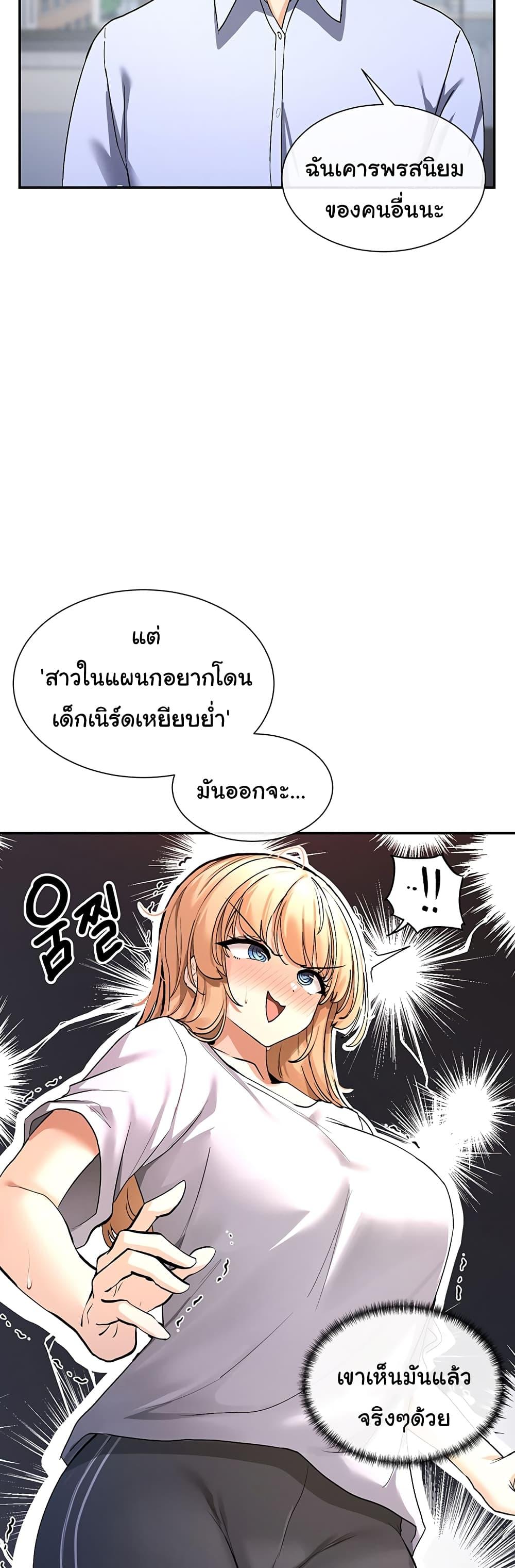 Doujin-Lc- อ่าน โดจิน มังฮวา เกาหลี ญี่ปุ่น จีน แปลไทย You Watch Stuff Like That ตอนที่ 1 2 3 4 5 6 7 8 9 10 11 12 13 14 ฟรี ไม่มีโฆษณา อ่าน โดจิน Manhwa เกาหลี ญี่ปุ่น จีน เรามีครบ คัดมาให้เน้นๆ โดจิน 18+ รับประกันความฟินโดย  Doujin Lc