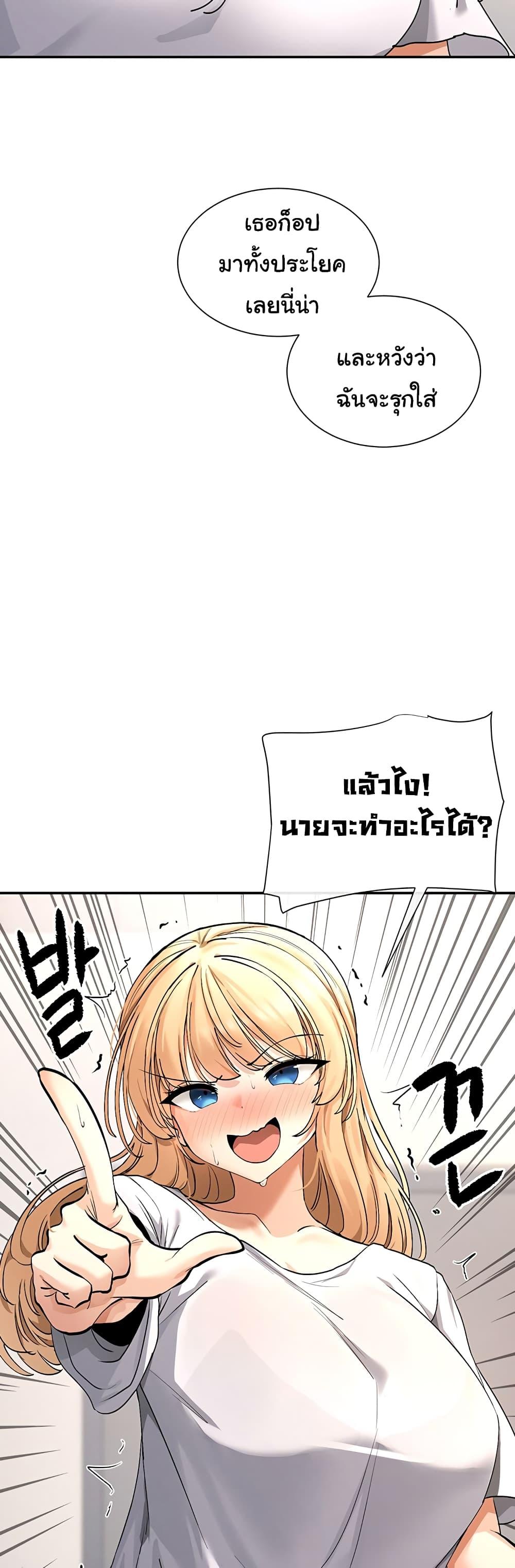 Doujin-Lc- อ่าน โดจิน มังฮวา เกาหลี ญี่ปุ่น จีน แปลไทย You Watch Stuff Like That ตอนที่ 1 2 3 4 5 6 7 8 9 10 11 12 13 14 ฟรี ไม่มีโฆษณา อ่าน โดจิน Manhwa เกาหลี ญี่ปุ่น จีน เรามีครบ คัดมาให้เน้นๆ โดจิน 18+ รับประกันความฟินโดย  Doujin Lc