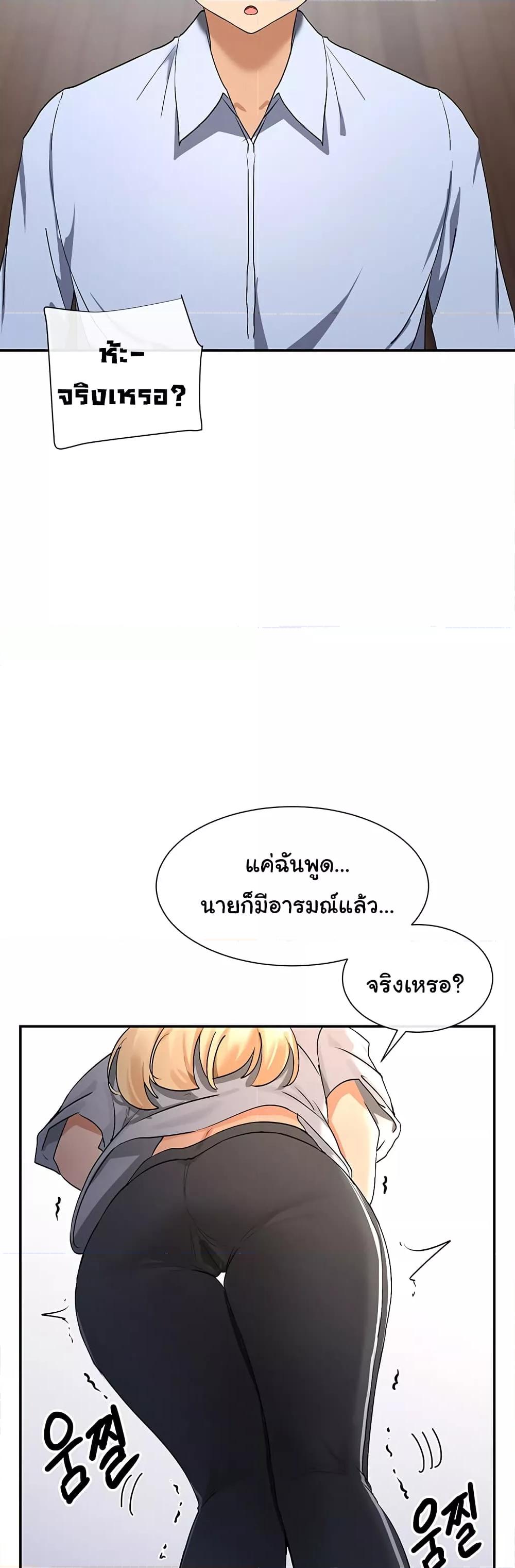 Doujin-Lc- อ่าน โดจิน มังฮวา เกาหลี ญี่ปุ่น จีน แปลไทย You Watch Stuff Like That ตอนที่ 1 2 3 4 5 6 7 8 9 10 11 12 13 14 ฟรี ไม่มีโฆษณา อ่าน โดจิน Manhwa เกาหลี ญี่ปุ่น จีน เรามีครบ คัดมาให้เน้นๆ โดจิน 18+ รับประกันความฟินโดย  Doujin Lc