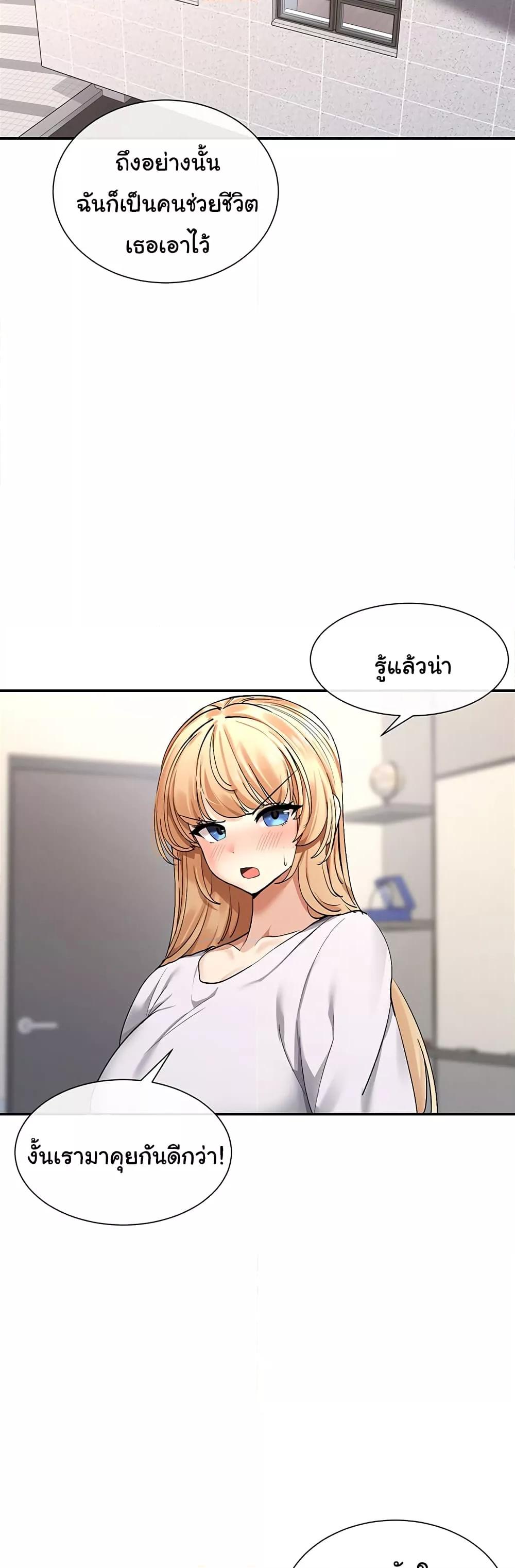 Doujin-Lc- อ่าน โดจิน มังฮวา เกาหลี ญี่ปุ่น จีน แปลไทย You Watch Stuff Like That ตอนที่ 1 2 3 4 5 6 7 8 9 10 11 12 13 14 ฟรี ไม่มีโฆษณา อ่าน โดจิน Manhwa เกาหลี ญี่ปุ่น จีน เรามีครบ คัดมาให้เน้นๆ โดจิน 18+ รับประกันความฟินโดย  Doujin Lc
