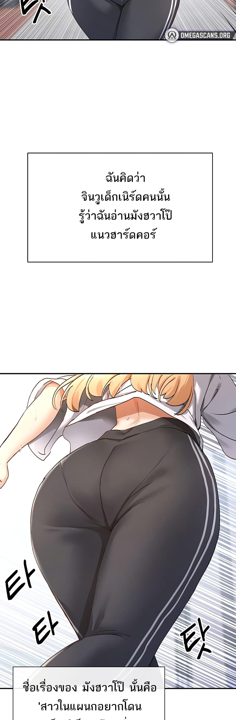Doujin-Lc- อ่าน โดจิน มังฮวา เกาหลี ญี่ปุ่น จีน แปลไทย You Watch Stuff Like That ตอนที่ 1 2 3 4 5 6 7 8 9 10 11 12 13 14 ฟรี ไม่มีโฆษณา อ่าน โดจิน Manhwa เกาหลี ญี่ปุ่น จีน เรามีครบ คัดมาให้เน้นๆ โดจิน 18+ รับประกันความฟินโดย  Doujin Lc