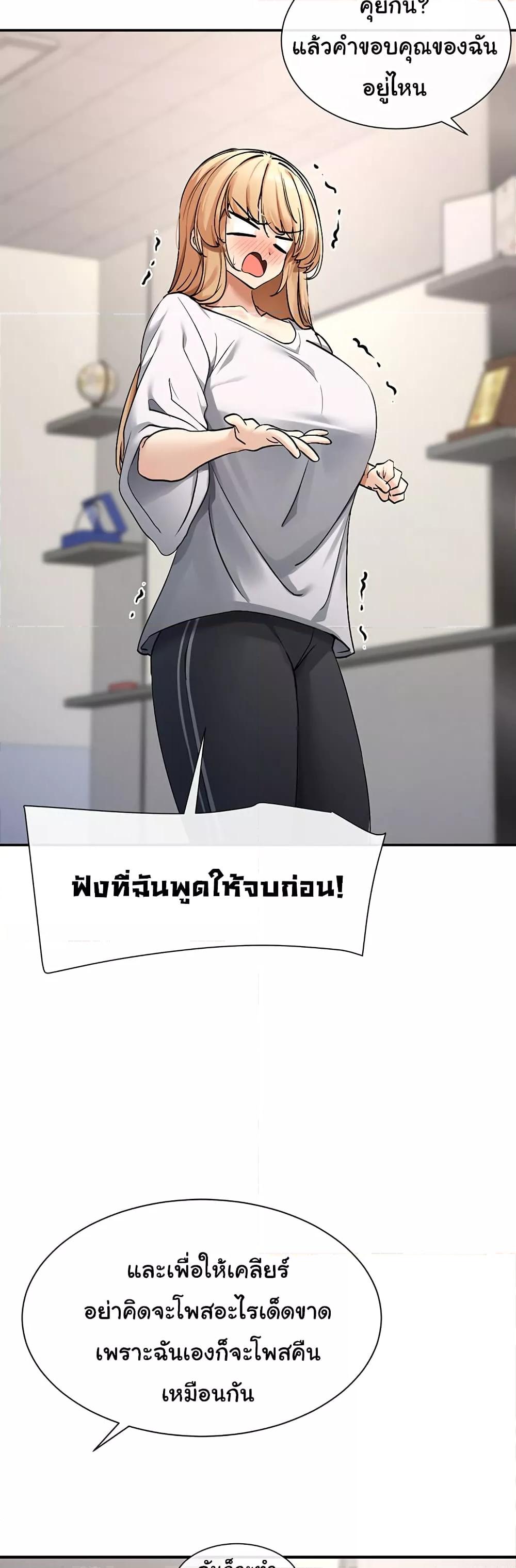 Doujin-Lc- อ่าน โดจิน มังฮวา เกาหลี ญี่ปุ่น จีน แปลไทย You Watch Stuff Like That ตอนที่ 1 2 3 4 5 6 7 8 9 10 11 12 13 14 ฟรี ไม่มีโฆษณา อ่าน โดจิน Manhwa เกาหลี ญี่ปุ่น จีน เรามีครบ คัดมาให้เน้นๆ โดจิน 18+ รับประกันความฟินโดย  Doujin Lc