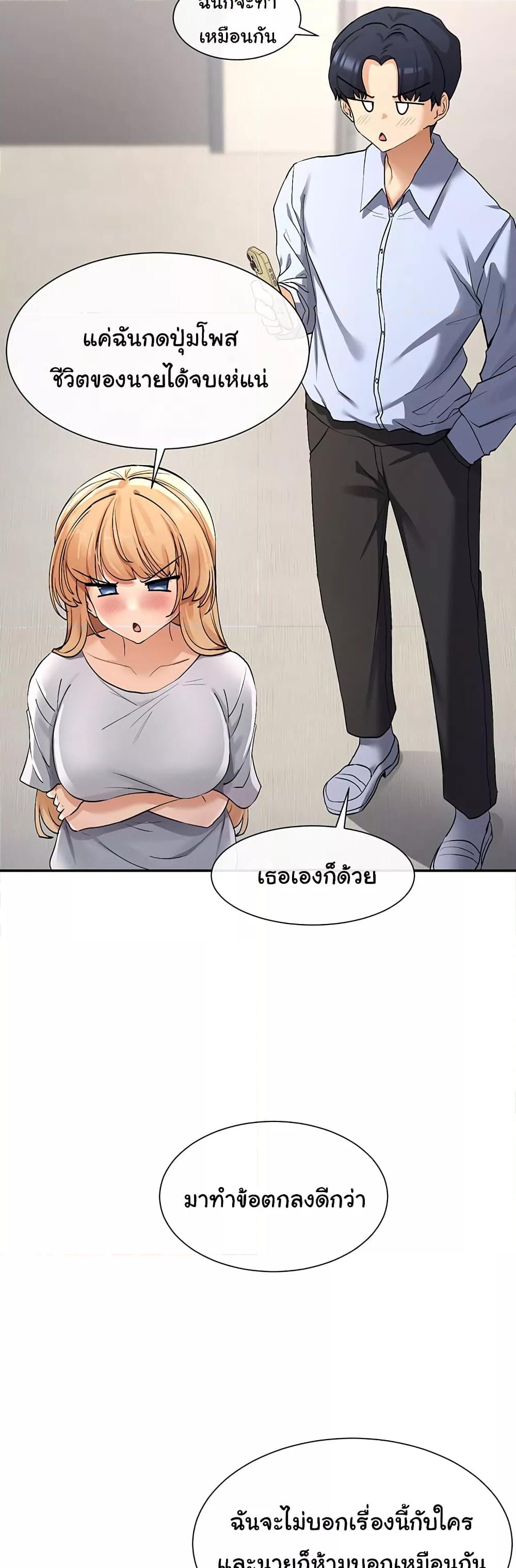 Doujin-Lc- อ่าน โดจิน มังฮวา เกาหลี ญี่ปุ่น จีน แปลไทย You Watch Stuff Like That ตอนที่ 1 2 3 4 5 6 7 8 9 10 11 12 13 14 ฟรี ไม่มีโฆษณา อ่าน โดจิน Manhwa เกาหลี ญี่ปุ่น จีน เรามีครบ คัดมาให้เน้นๆ โดจิน 18+ รับประกันความฟินโดย  Doujin Lc