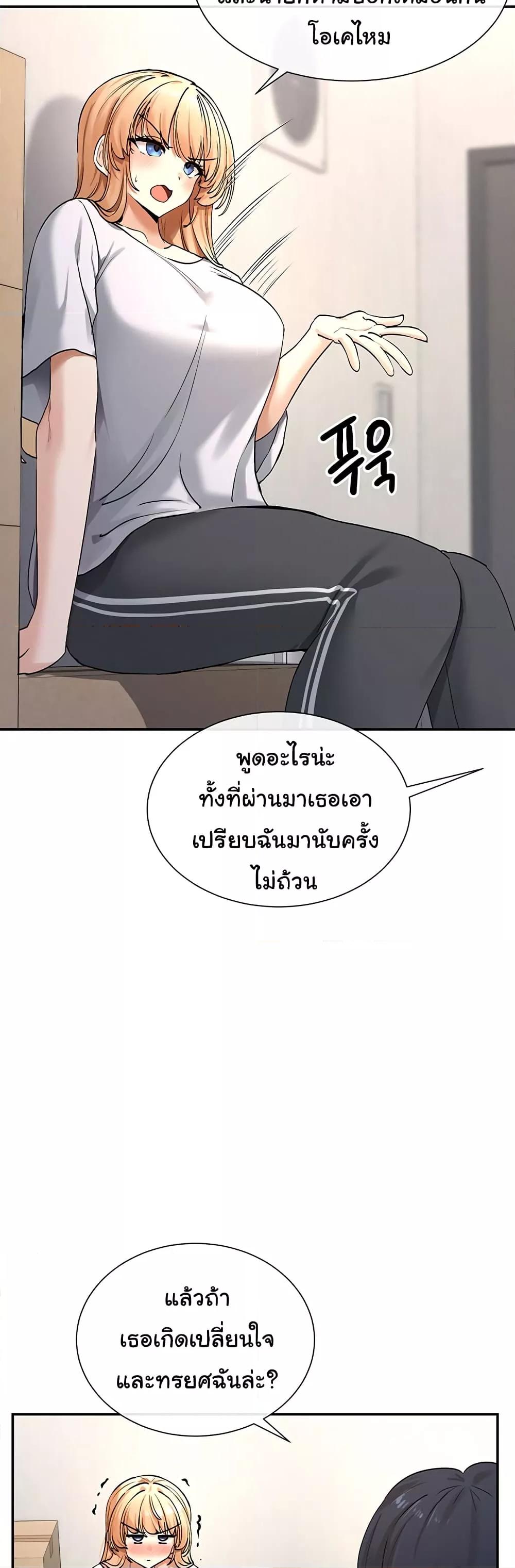 Doujin-Lc- อ่าน โดจิน มังฮวา เกาหลี ญี่ปุ่น จีน แปลไทย You Watch Stuff Like That ตอนที่ 1 2 3 4 5 6 7 8 9 10 11 12 13 14 ฟรี ไม่มีโฆษณา อ่าน โดจิน Manhwa เกาหลี ญี่ปุ่น จีน เรามีครบ คัดมาให้เน้นๆ โดจิน 18+ รับประกันความฟินโดย  Doujin Lc