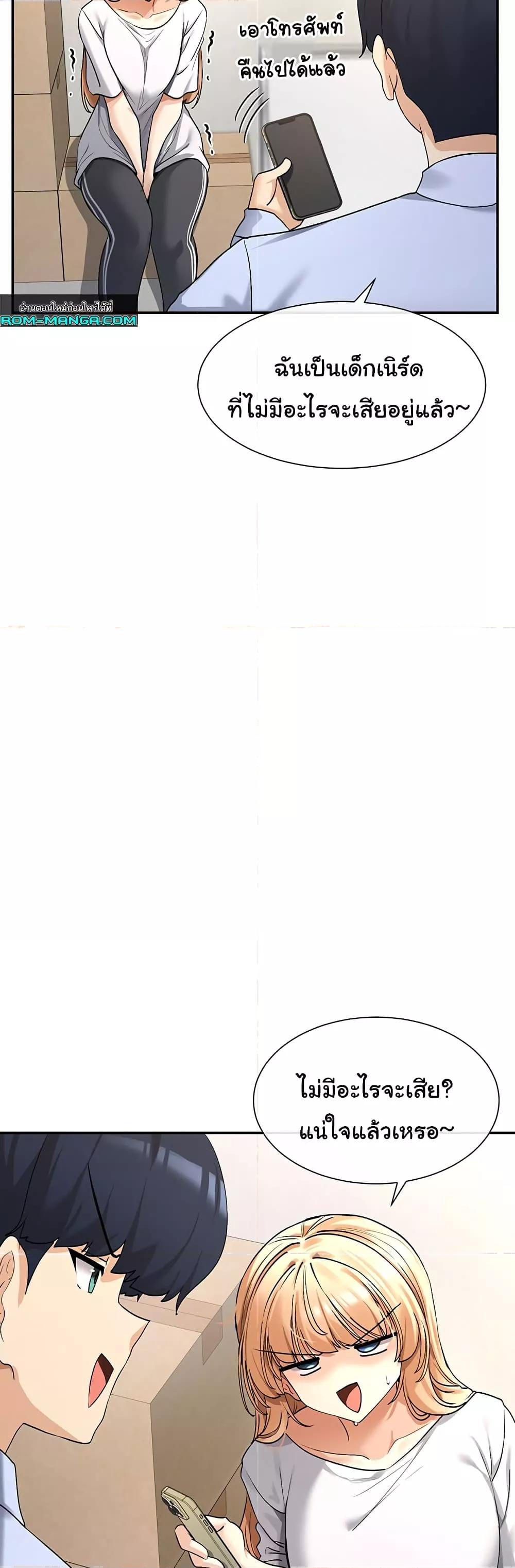 Doujin-Lc- อ่าน โดจิน มังฮวา เกาหลี ญี่ปุ่น จีน แปลไทย You Watch Stuff Like That ตอนที่ 1 2 3 4 5 6 7 8 9 10 11 12 13 14 ฟรี ไม่มีโฆษณา อ่าน โดจิน Manhwa เกาหลี ญี่ปุ่น จีน เรามีครบ คัดมาให้เน้นๆ โดจิน 18+ รับประกันความฟินโดย  Doujin Lc