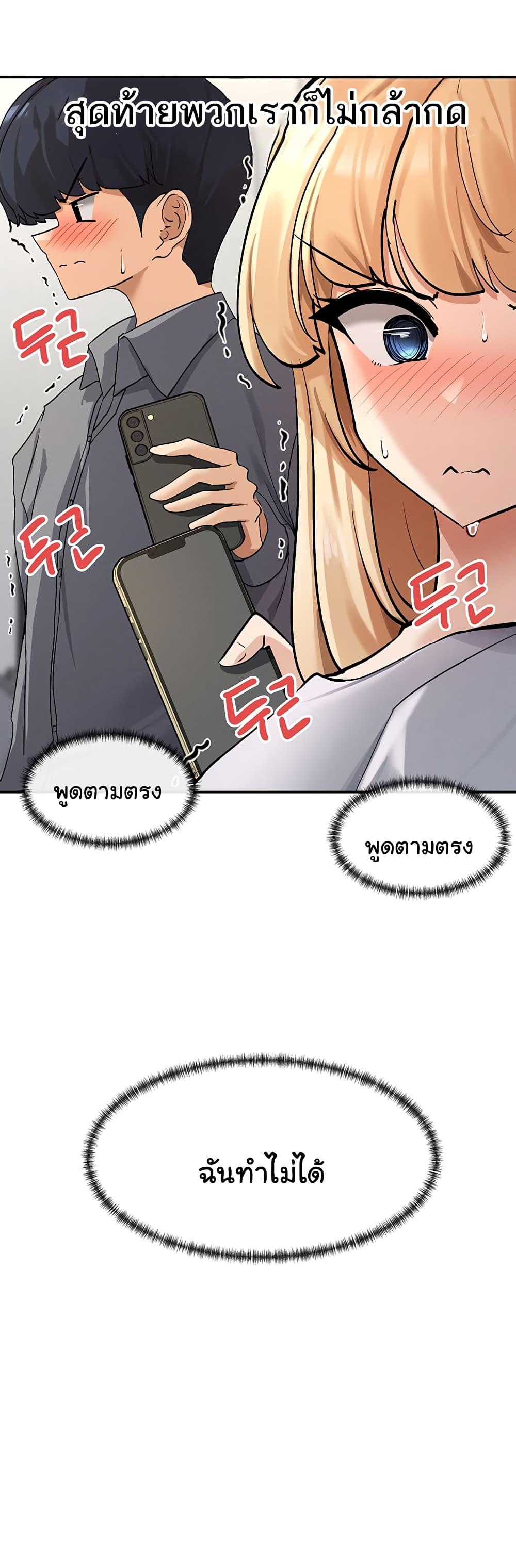 Doujin-Lc- อ่าน โดจิน มังฮวา เกาหลี ญี่ปุ่น จีน แปลไทย You Watch Stuff Like That ตอนที่ 1 2 3 4 5 6 7 8 9 10 11 12 13 14 ฟรี ไม่มีโฆษณา อ่าน โดจิน Manhwa เกาหลี ญี่ปุ่น จีน เรามีครบ คัดมาให้เน้นๆ โดจิน 18+ รับประกันความฟินโดย  Doujin Lc