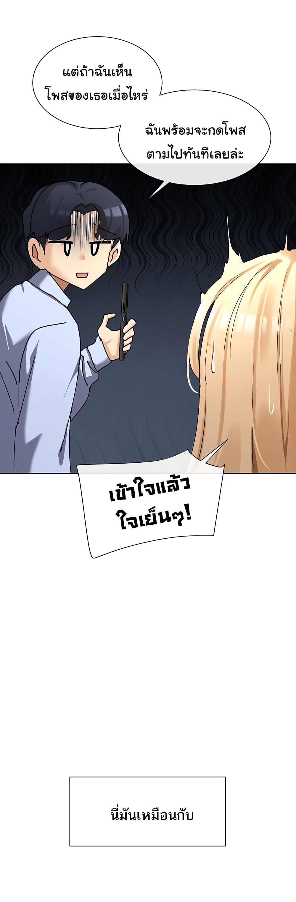Doujin-Lc- อ่าน โดจิน มังฮวา เกาหลี ญี่ปุ่น จีน แปลไทย You Watch Stuff Like That ตอนที่ 1 2 3 4 5 6 7 8 9 10 11 12 13 14 ฟรี ไม่มีโฆษณา อ่าน โดจิน Manhwa เกาหลี ญี่ปุ่น จีน เรามีครบ คัดมาให้เน้นๆ โดจิน 18+ รับประกันความฟินโดย  Doujin Lc