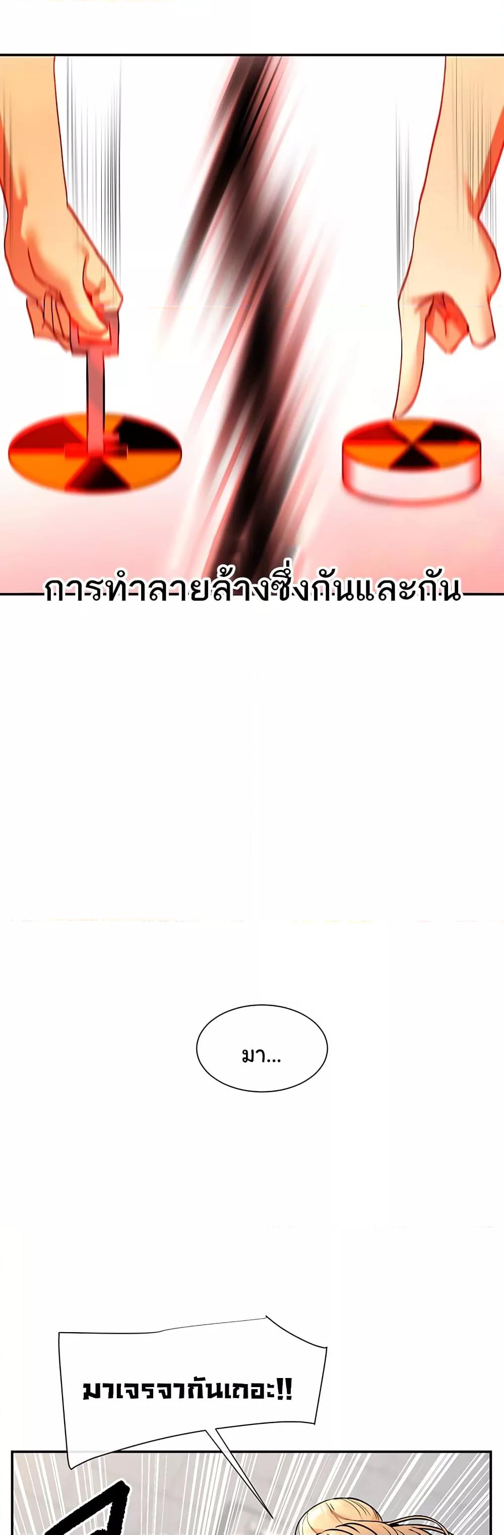 Doujin-Lc- อ่าน โดจิน มังฮวา เกาหลี ญี่ปุ่น จีน แปลไทย You Watch Stuff Like That ตอนที่ 1 2 3 4 5 6 7 8 9 10 11 12 13 14 ฟรี ไม่มีโฆษณา อ่าน โดจิน Manhwa เกาหลี ญี่ปุ่น จีน เรามีครบ คัดมาให้เน้นๆ โดจิน 18+ รับประกันความฟินโดย  Doujin Lc