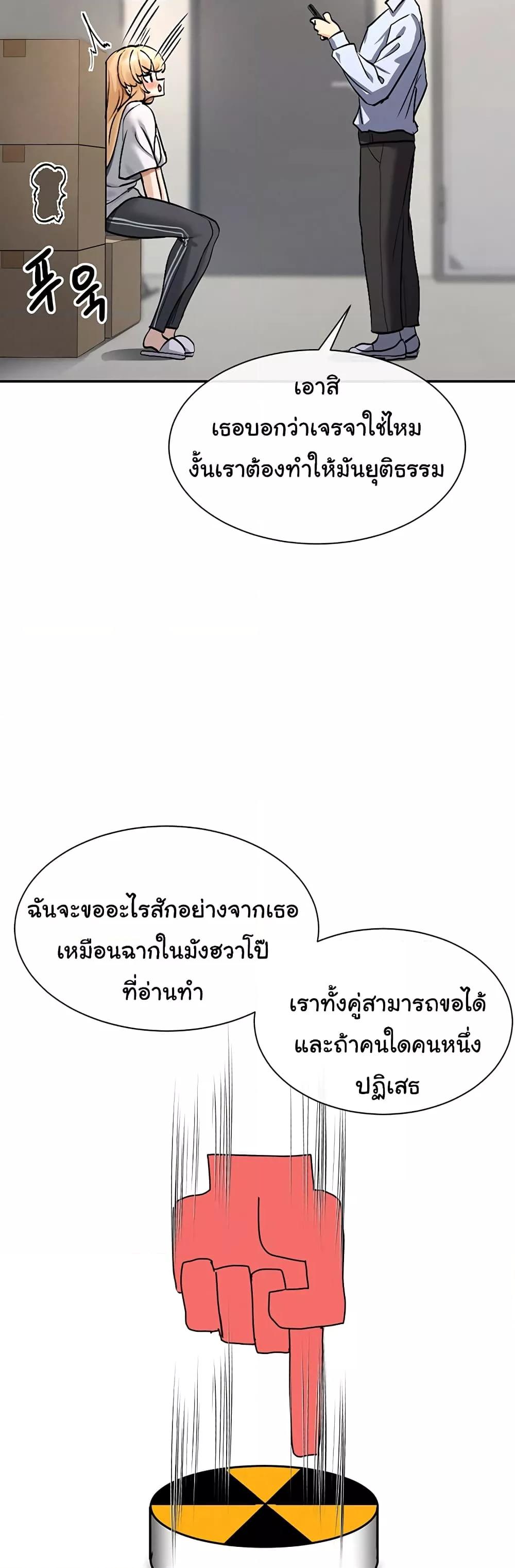 Doujin-Lc- อ่าน โดจิน มังฮวา เกาหลี ญี่ปุ่น จีน แปลไทย You Watch Stuff Like That ตอนที่ 1 2 3 4 5 6 7 8 9 10 11 12 13 14 ฟรี ไม่มีโฆษณา อ่าน โดจิน Manhwa เกาหลี ญี่ปุ่น จีน เรามีครบ คัดมาให้เน้นๆ โดจิน 18+ รับประกันความฟินโดย  Doujin Lc