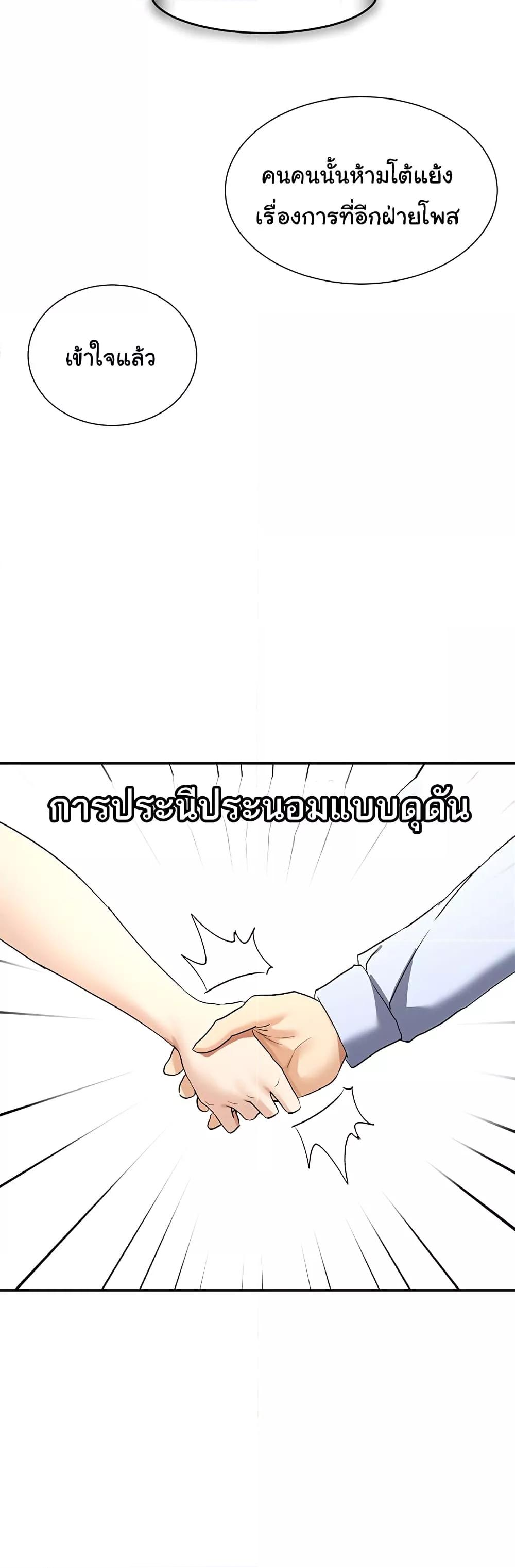Doujin-Lc- อ่าน โดจิน มังฮวา เกาหลี ญี่ปุ่น จีน แปลไทย You Watch Stuff Like That ตอนที่ 1 2 3 4 5 6 7 8 9 10 11 12 13 14 ฟรี ไม่มีโฆษณา อ่าน โดจิน Manhwa เกาหลี ญี่ปุ่น จีน เรามีครบ คัดมาให้เน้นๆ โดจิน 18+ รับประกันความฟินโดย  Doujin Lc