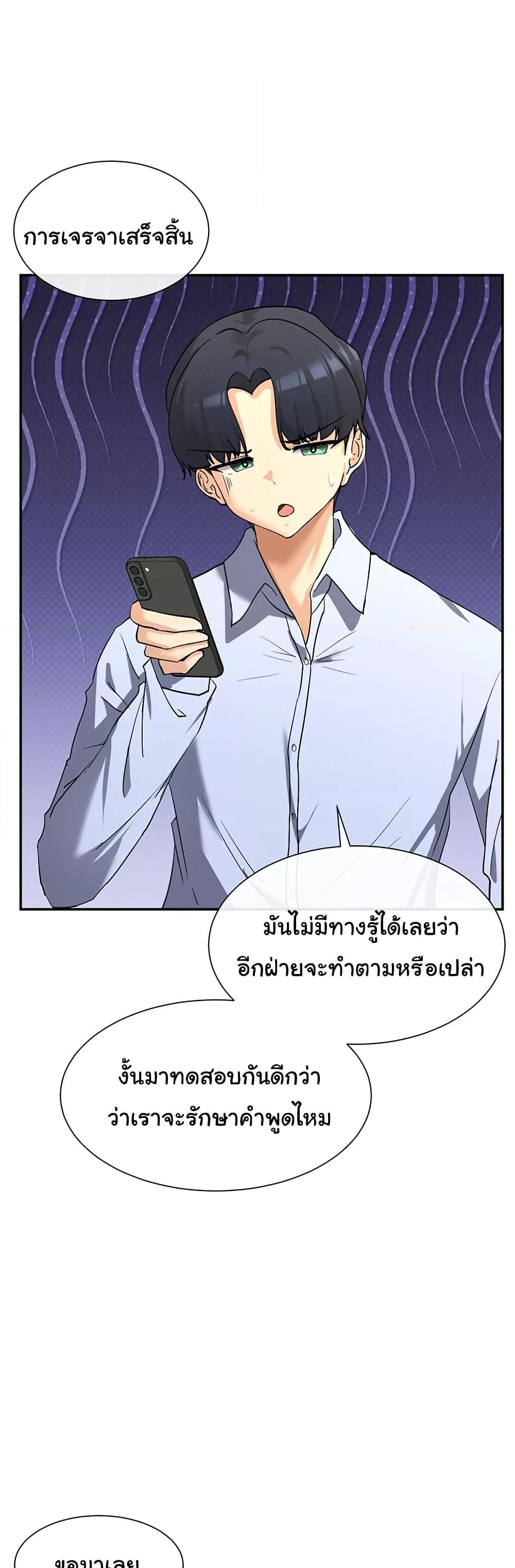Doujin-Lc- อ่าน โดจิน มังฮวา เกาหลี ญี่ปุ่น จีน แปลไทย You Watch Stuff Like That ตอนที่ 1 2 3 4 5 6 7 8 9 10 11 12 13 14 ฟรี ไม่มีโฆษณา อ่าน โดจิน Manhwa เกาหลี ญี่ปุ่น จีน เรามีครบ คัดมาให้เน้นๆ โดจิน 18+ รับประกันความฟินโดย  Doujin Lc