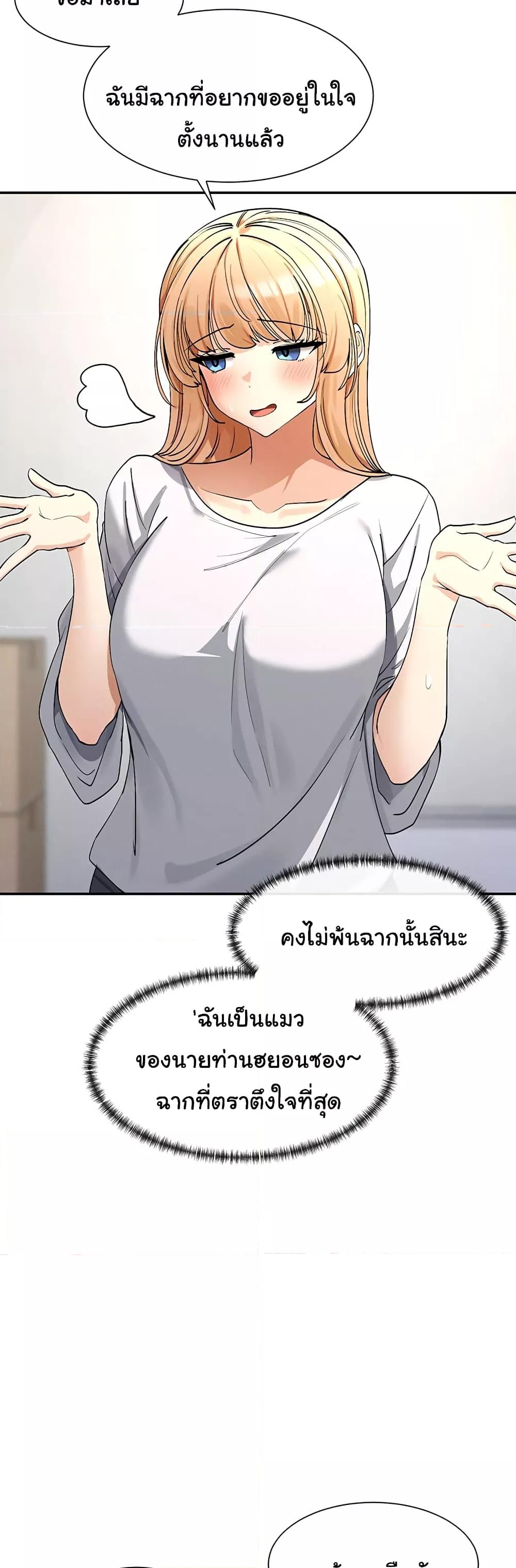 Doujin-Lc- อ่าน โดจิน มังฮวา เกาหลี ญี่ปุ่น จีน แปลไทย You Watch Stuff Like That ตอนที่ 1 2 3 4 5 6 7 8 9 10 11 12 13 14 ฟรี ไม่มีโฆษณา อ่าน โดจิน Manhwa เกาหลี ญี่ปุ่น จีน เรามีครบ คัดมาให้เน้นๆ โดจิน 18+ รับประกันความฟินโดย  Doujin Lc