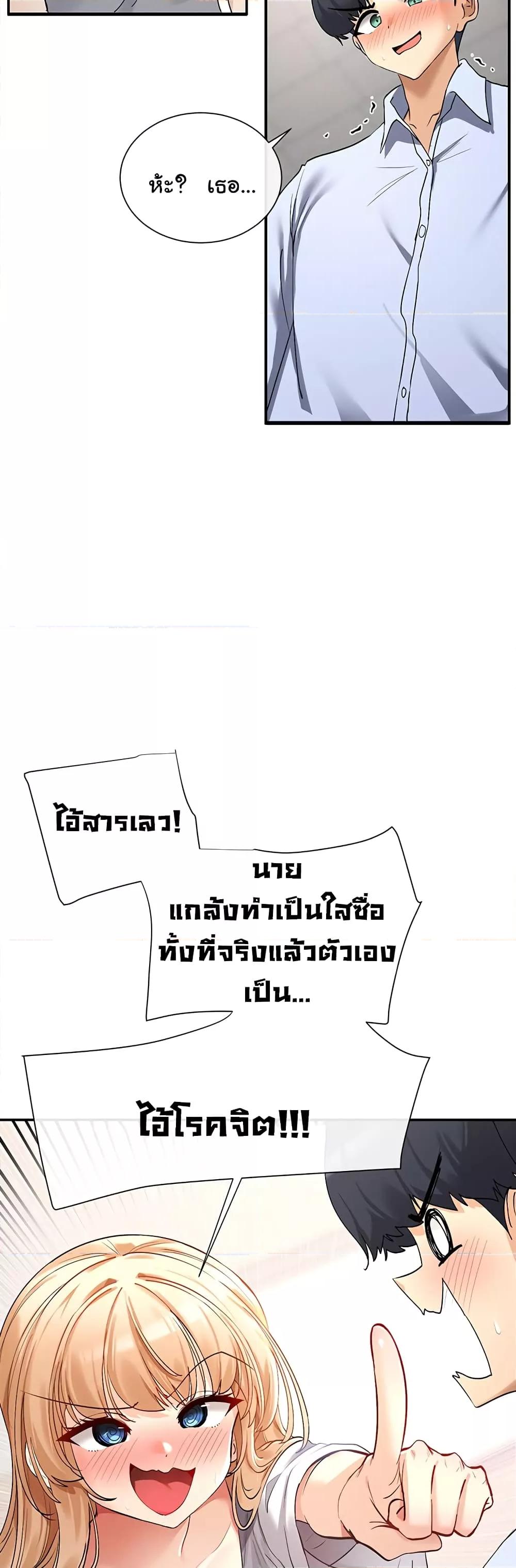 Doujin-Lc- อ่าน โดจิน มังฮวา เกาหลี ญี่ปุ่น จีน แปลไทย You Watch Stuff Like That ตอนที่ 1 2 3 4 5 6 7 8 9 10 11 12 13 14 ฟรี ไม่มีโฆษณา อ่าน โดจิน Manhwa เกาหลี ญี่ปุ่น จีน เรามีครบ คัดมาให้เน้นๆ โดจิน 18+ รับประกันความฟินโดย  Doujin Lc