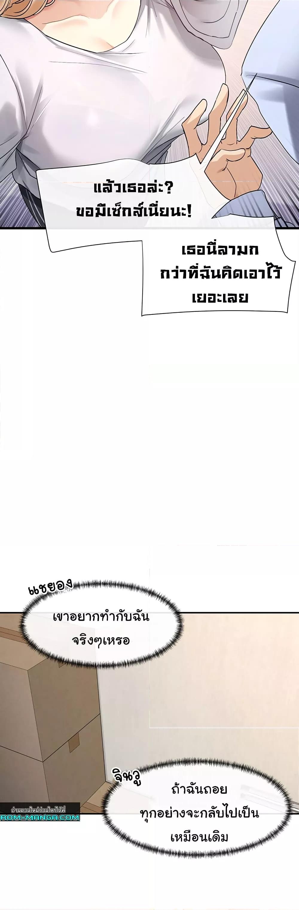 Doujin-Lc- อ่าน โดจิน มังฮวา เกาหลี ญี่ปุ่น จีน แปลไทย You Watch Stuff Like That ตอนที่ 1 2 3 4 5 6 7 8 9 10 11 12 13 14 ฟรี ไม่มีโฆษณา อ่าน โดจิน Manhwa เกาหลี ญี่ปุ่น จีน เรามีครบ คัดมาให้เน้นๆ โดจิน 18+ รับประกันความฟินโดย  Doujin Lc