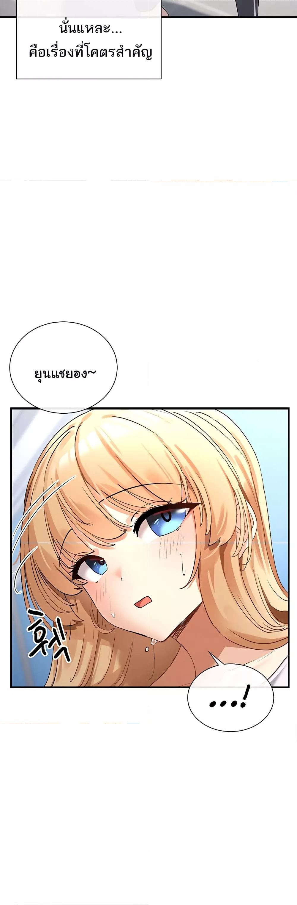 Doujin-Lc- อ่าน โดจิน มังฮวา เกาหลี ญี่ปุ่น จีน แปลไทย You Watch Stuff Like That ตอนที่ 1 2 3 4 5 6 7 8 9 10 11 12 13 14 ฟรี ไม่มีโฆษณา อ่าน โดจิน Manhwa เกาหลี ญี่ปุ่น จีน เรามีครบ คัดมาให้เน้นๆ โดจิน 18+ รับประกันความฟินโดย  Doujin Lc