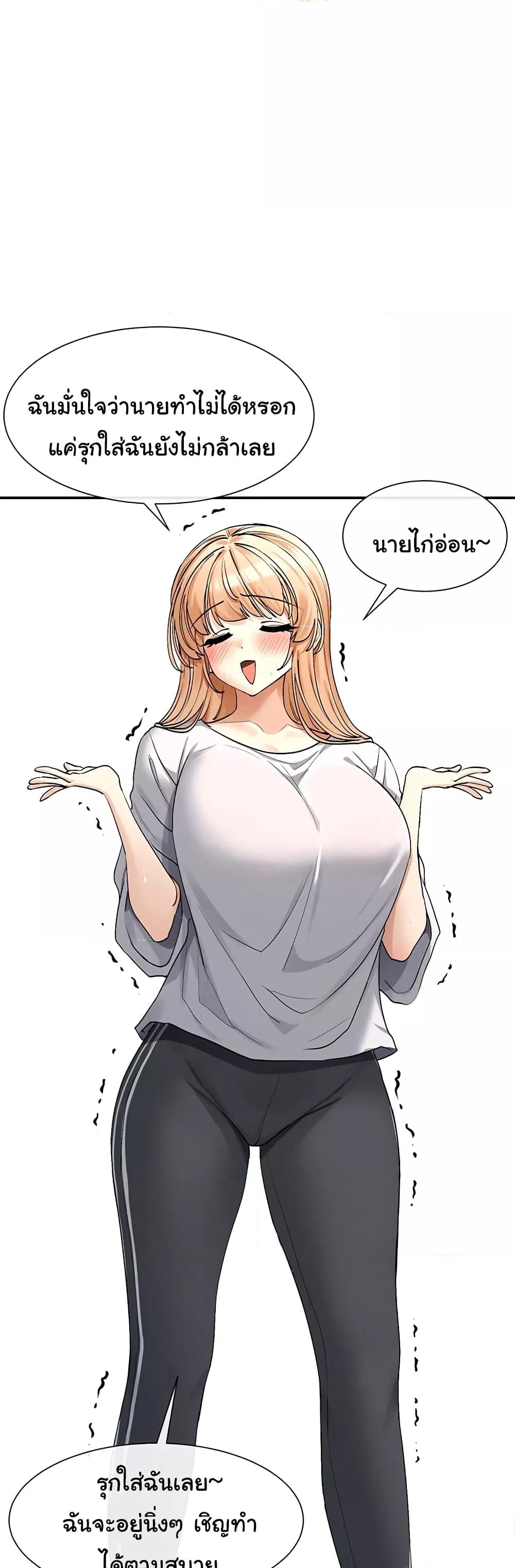 Doujin-Lc- อ่าน โดจิน มังฮวา เกาหลี ญี่ปุ่น จีน แปลไทย You Watch Stuff Like That ตอนที่ 1 2 3 4 5 6 7 8 9 10 11 12 13 14 ฟรี ไม่มีโฆษณา อ่าน โดจิน Manhwa เกาหลี ญี่ปุ่น จีน เรามีครบ คัดมาให้เน้นๆ โดจิน 18+ รับประกันความฟินโดย  Doujin Lc