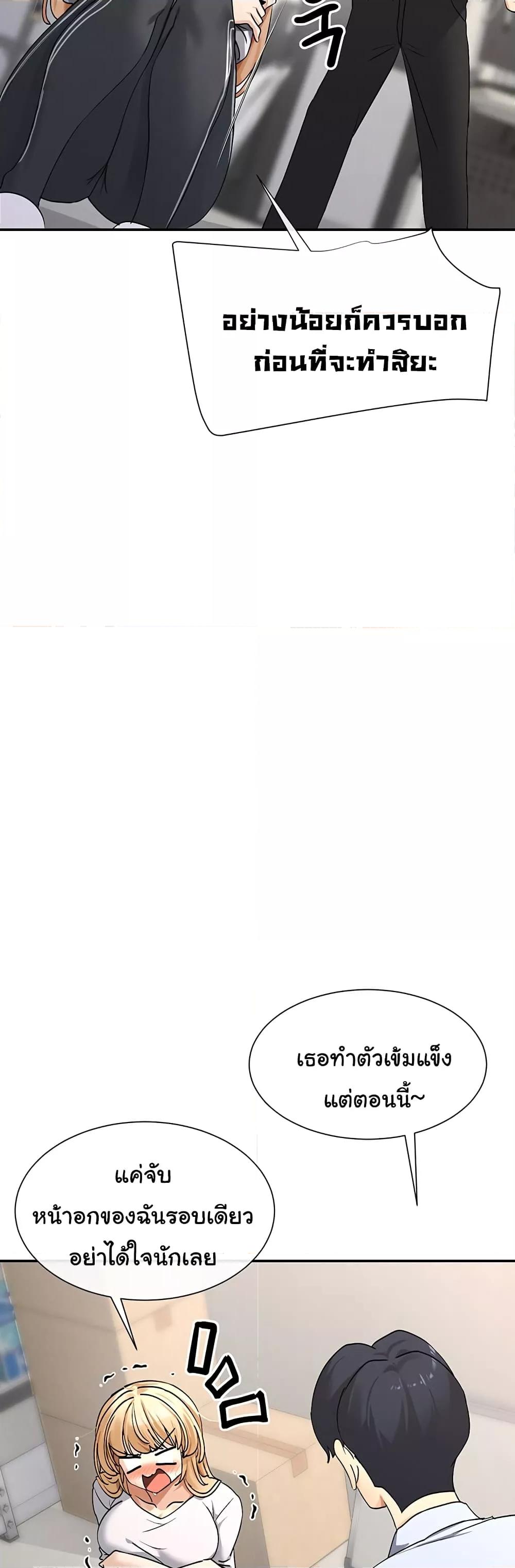 Doujin-Lc- อ่าน โดจิน มังฮวา เกาหลี ญี่ปุ่น จีน แปลไทย You Watch Stuff Like That ตอนที่ 1 2 3 4 5 6 7 8 9 10 11 12 13 14 ฟรี ไม่มีโฆษณา อ่าน โดจิน Manhwa เกาหลี ญี่ปุ่น จีน เรามีครบ คัดมาให้เน้นๆ โดจิน 18+ รับประกันความฟินโดย  Doujin Lc