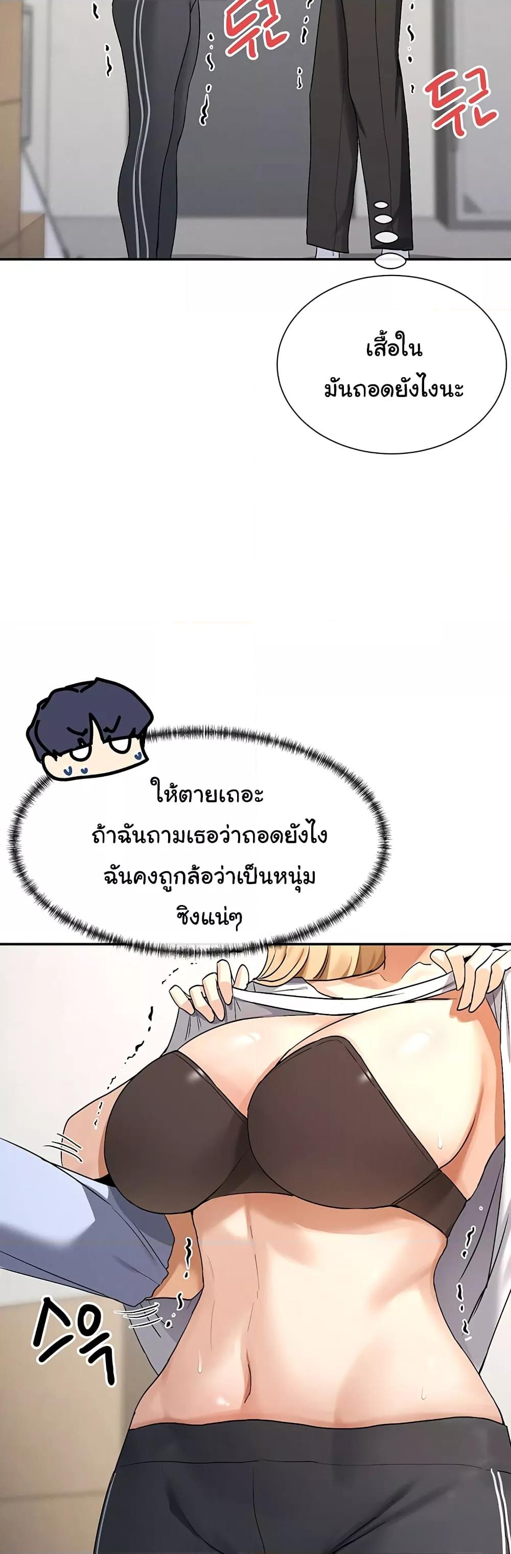Doujin-Lc- อ่าน โดจิน มังฮวา เกาหลี ญี่ปุ่น จีน แปลไทย You Watch Stuff Like That ตอนที่ 1 2 3 4 5 6 7 8 9 10 11 12 13 14 ฟรี ไม่มีโฆษณา อ่าน โดจิน Manhwa เกาหลี ญี่ปุ่น จีน เรามีครบ คัดมาให้เน้นๆ โดจิน 18+ รับประกันความฟินโดย  Doujin Lc