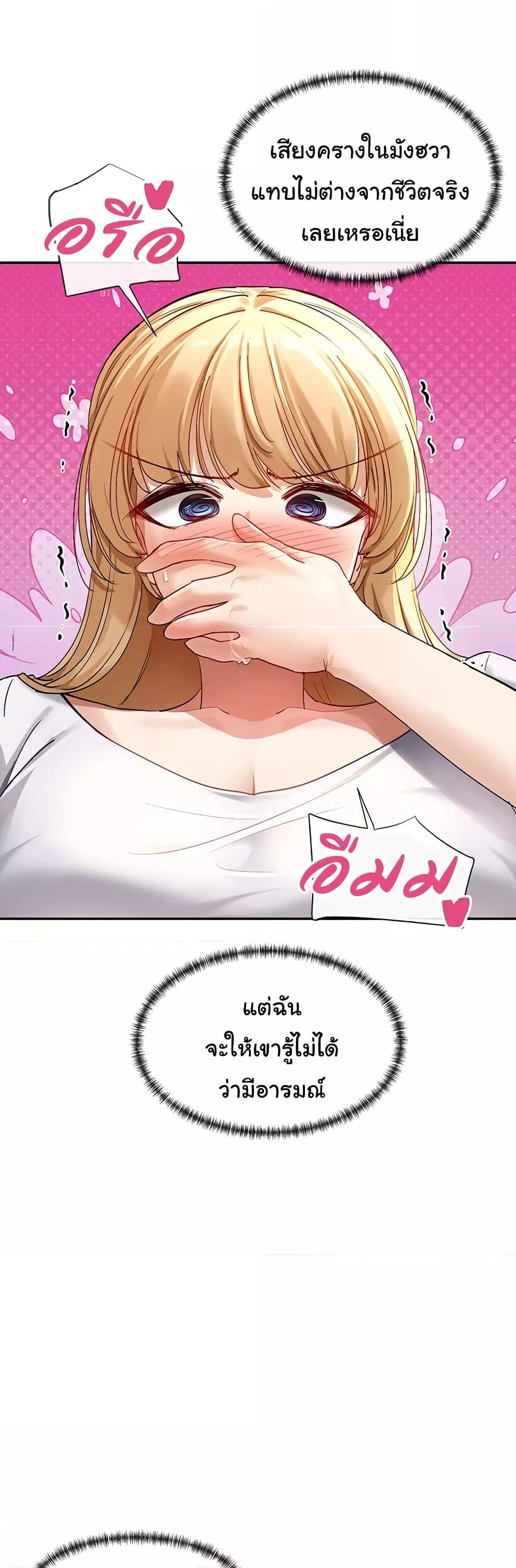 Doujin-Lc- อ่าน โดจิน มังฮวา เกาหลี ญี่ปุ่น จีน แปลไทย You Watch Stuff Like That ตอนที่ 1 2 3 4 5 6 7 8 9 10 11 12 13 14 ฟรี ไม่มีโฆษณา อ่าน โดจิน Manhwa เกาหลี ญี่ปุ่น จีน เรามีครบ คัดมาให้เน้นๆ โดจิน 18+ รับประกันความฟินโดย  Doujin Lc