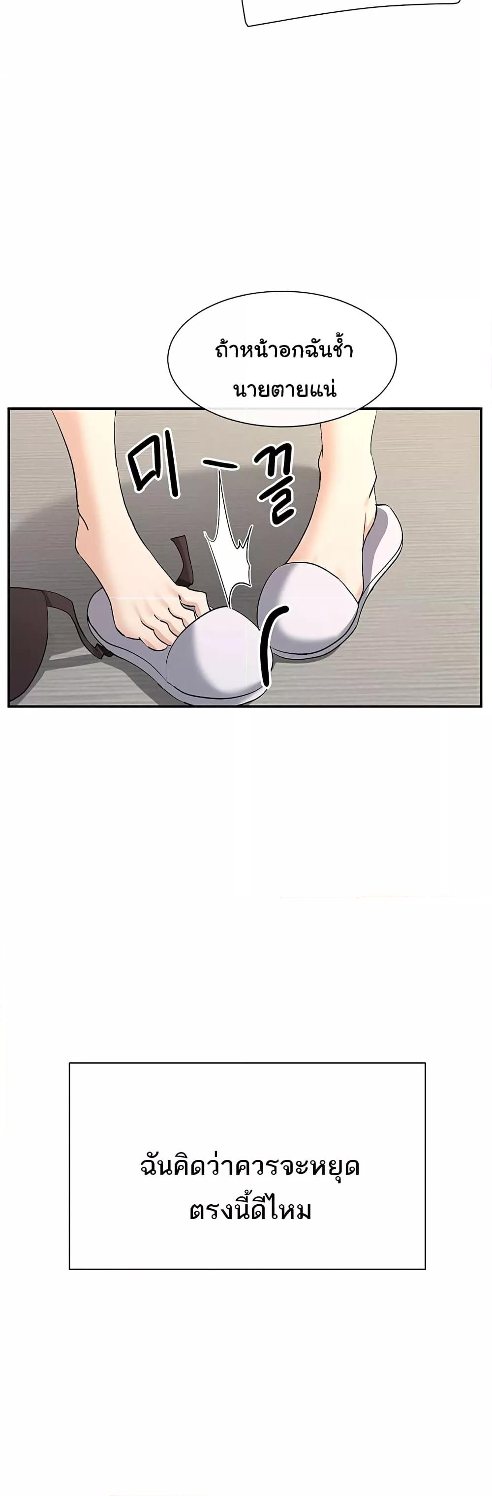 Doujin-Lc- อ่าน โดจิน มังฮวา เกาหลี ญี่ปุ่น จีน แปลไทย You Watch Stuff Like That ตอนที่ 1 2 3 4 5 6 7 8 9 10 11 12 13 14 ฟรี ไม่มีโฆษณา อ่าน โดจิน Manhwa เกาหลี ญี่ปุ่น จีน เรามีครบ คัดมาให้เน้นๆ โดจิน 18+ รับประกันความฟินโดย  Doujin Lc