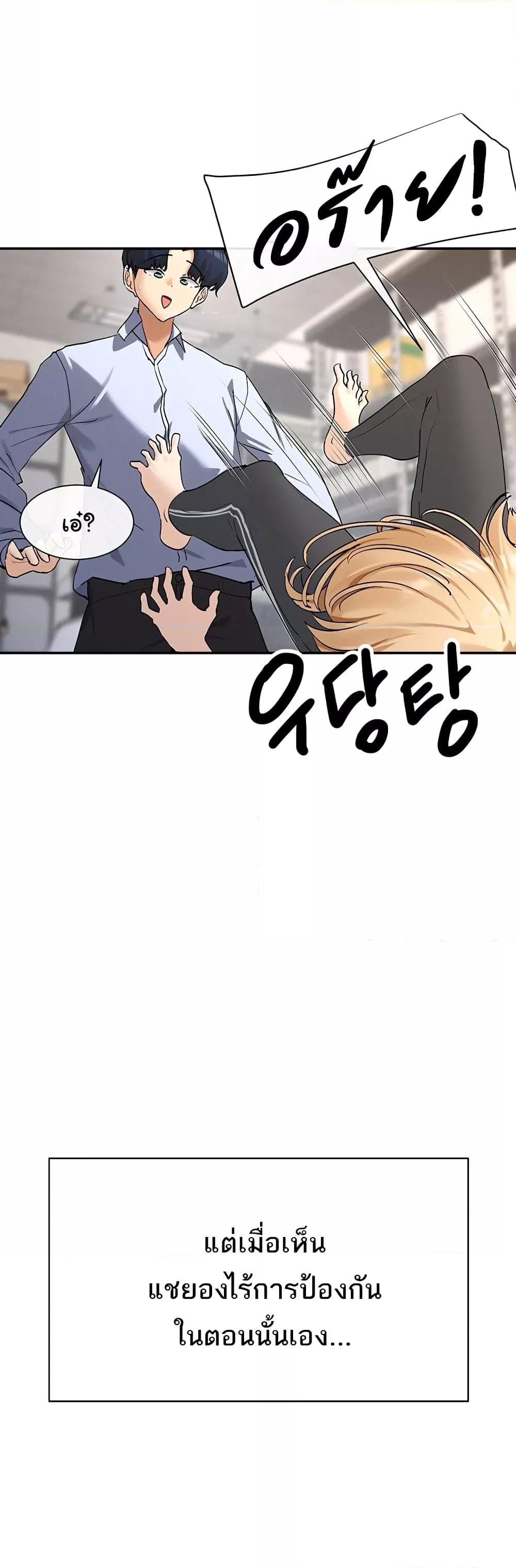 Doujin-Lc- อ่าน โดจิน มังฮวา เกาหลี ญี่ปุ่น จีน แปลไทย You Watch Stuff Like That ตอนที่ 1 2 3 4 5 6 7 8 9 10 11 12 13 14 ฟรี ไม่มีโฆษณา อ่าน โดจิน Manhwa เกาหลี ญี่ปุ่น จีน เรามีครบ คัดมาให้เน้นๆ โดจิน 18+ รับประกันความฟินโดย  Doujin Lc