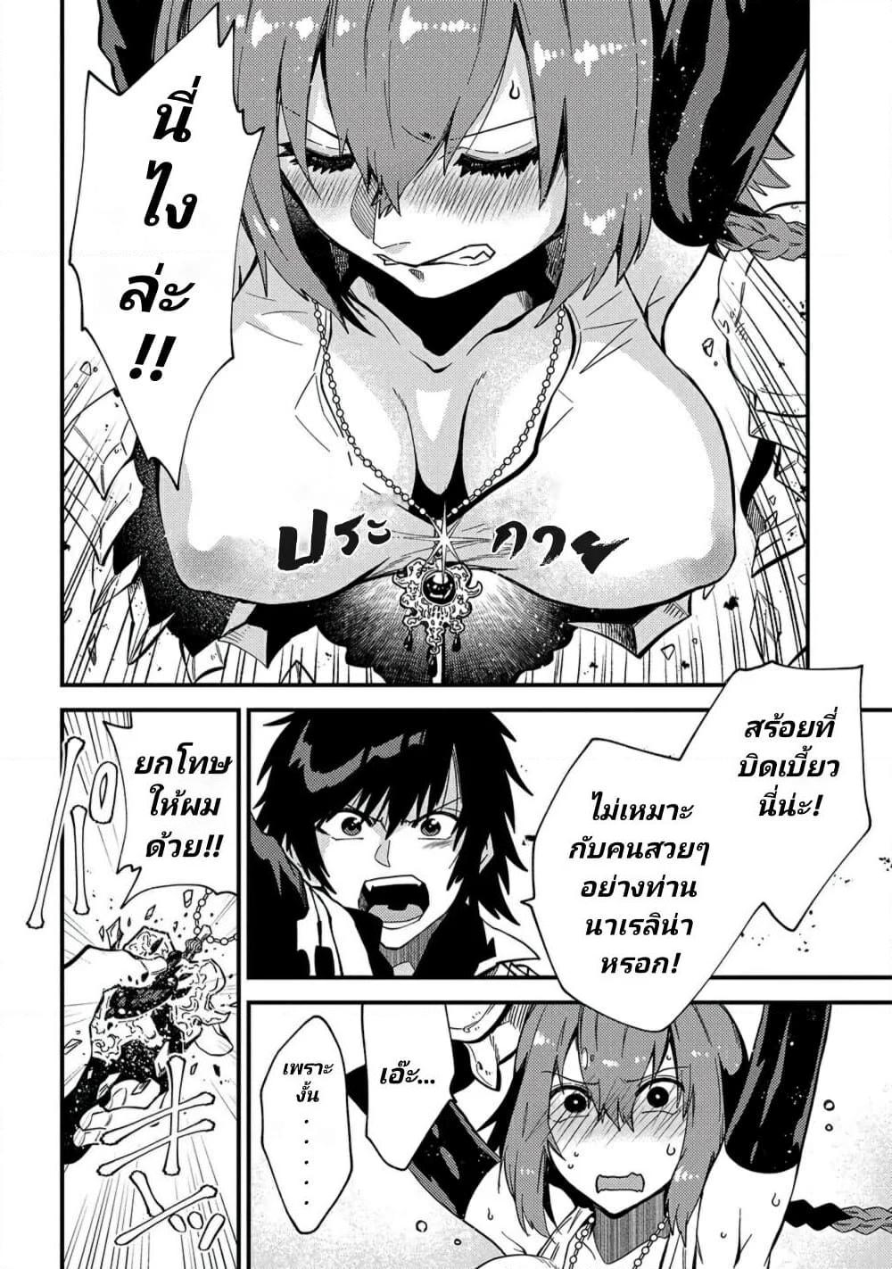 Manga-lc-com อ่านมังงะ อ่านการ์ตูน ออนไลน์ ฟรี Sono Mono. Nochi ni… (Reboot) ตอนที่ 1 2 3 4 5 6 7 8 9 10 11 12 13 14 ฟรี ไม่มีโฆษณา Manga-lc - อ่าน มังงะ อ่าน การ์ตูน ออนไลน์ อ่านมังงะ ฟรี