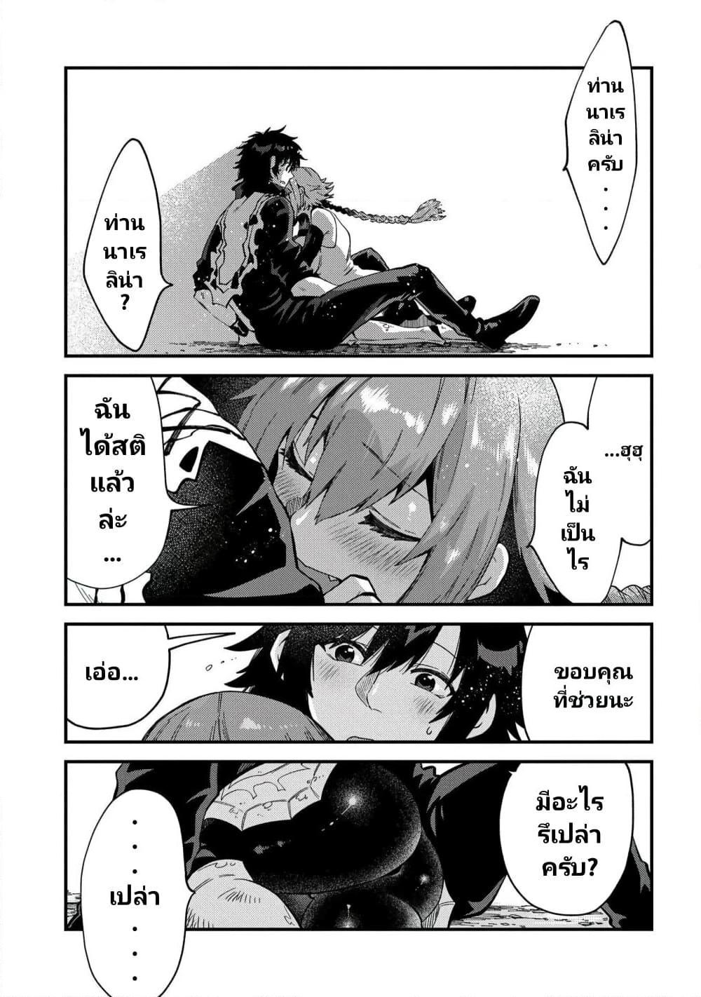 Manga-lc-com อ่านมังงะ อ่านการ์ตูน ออนไลน์ ฟรี Sono Mono. Nochi ni… (Reboot) ตอนที่ 1 2 3 4 5 6 7 8 9 10 11 12 13 14 ฟรี ไม่มีโฆษณา Manga-lc - อ่าน มังงะ อ่าน การ์ตูน ออนไลน์ อ่านมังงะ ฟรี