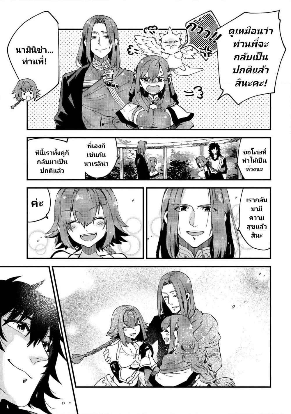 Manga-lc-com อ่านมังงะ อ่านการ์ตูน ออนไลน์ ฟรี Sono Mono. Nochi ni… (Reboot) ตอนที่ 1 2 3 4 5 6 7 8 9 10 11 12 13 14 ฟรี ไม่มีโฆษณา Manga-lc - อ่าน มังงะ อ่าน การ์ตูน ออนไลน์ อ่านมังงะ ฟรี