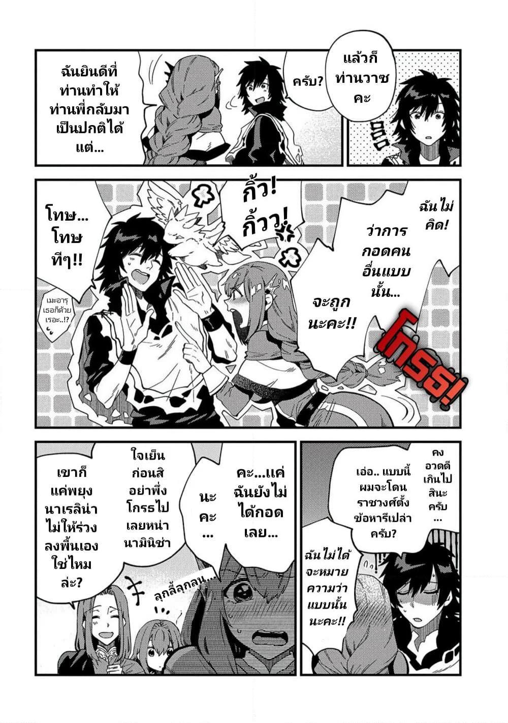 Manga-lc-com อ่านมังงะ อ่านการ์ตูน ออนไลน์ ฟรี Sono Mono. Nochi ni… (Reboot) ตอนที่ 1 2 3 4 5 6 7 8 9 10 11 12 13 14 ฟรี ไม่มีโฆษณา Manga-lc - อ่าน มังงะ อ่าน การ์ตูน ออนไลน์ อ่านมังงะ ฟรี