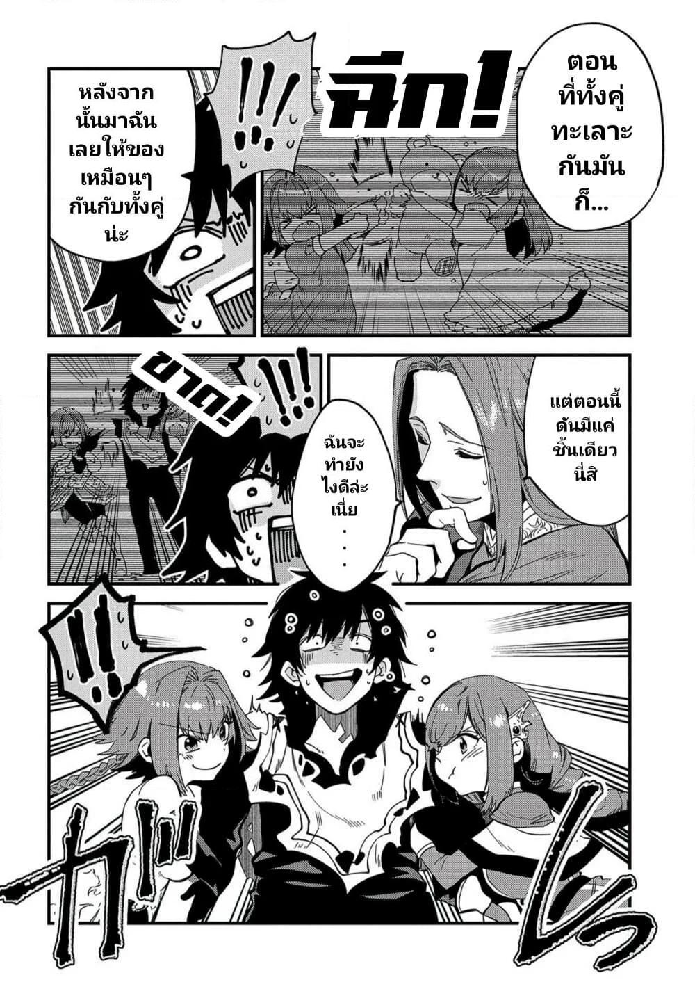 Manga-lc-com อ่านมังงะ อ่านการ์ตูน ออนไลน์ ฟรี Sono Mono. Nochi ni… (Reboot) ตอนที่ 1 2 3 4 5 6 7 8 9 10 11 12 13 14 ฟรี ไม่มีโฆษณา Manga-lc - อ่าน มังงะ อ่าน การ์ตูน ออนไลน์ อ่านมังงะ ฟรี