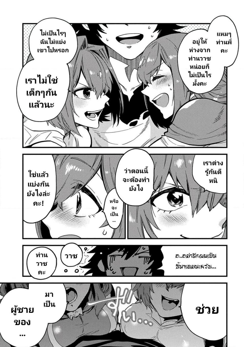 Manga-lc-com อ่านมังงะ อ่านการ์ตูน ออนไลน์ ฟรี Sono Mono. Nochi ni… (Reboot) ตอนที่ 1 2 3 4 5 6 7 8 9 10 11 12 13 14 ฟรี ไม่มีโฆษณา Manga-lc - อ่าน มังงะ อ่าน การ์ตูน ออนไลน์ อ่านมังงะ ฟรี