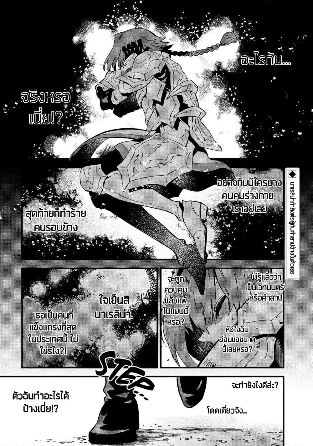 Manga-lc-com อ่านมังงะ อ่านการ์ตูน ออนไลน์ ฟรี Sono Mono. Nochi ni… (Reboot) ตอนที่ 1 2 3 4 5 6 7 8 9 10 11 12 13 14 ฟรี ไม่มีโฆษณา Manga-lc - อ่าน มังงะ อ่าน การ์ตูน ออนไลน์ อ่านมังงะ ฟรี