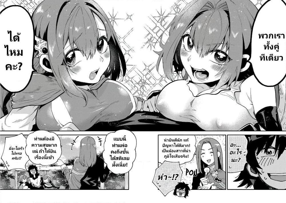 Manga-lc-com อ่านมังงะ อ่านการ์ตูน ออนไลน์ ฟรี Sono Mono. Nochi ni… (Reboot) ตอนที่ 1 2 3 4 5 6 7 8 9 10 11 12 13 14 ฟรี ไม่มีโฆษณา Manga-lc - อ่าน มังงะ อ่าน การ์ตูน ออนไลน์ อ่านมังงะ ฟรี