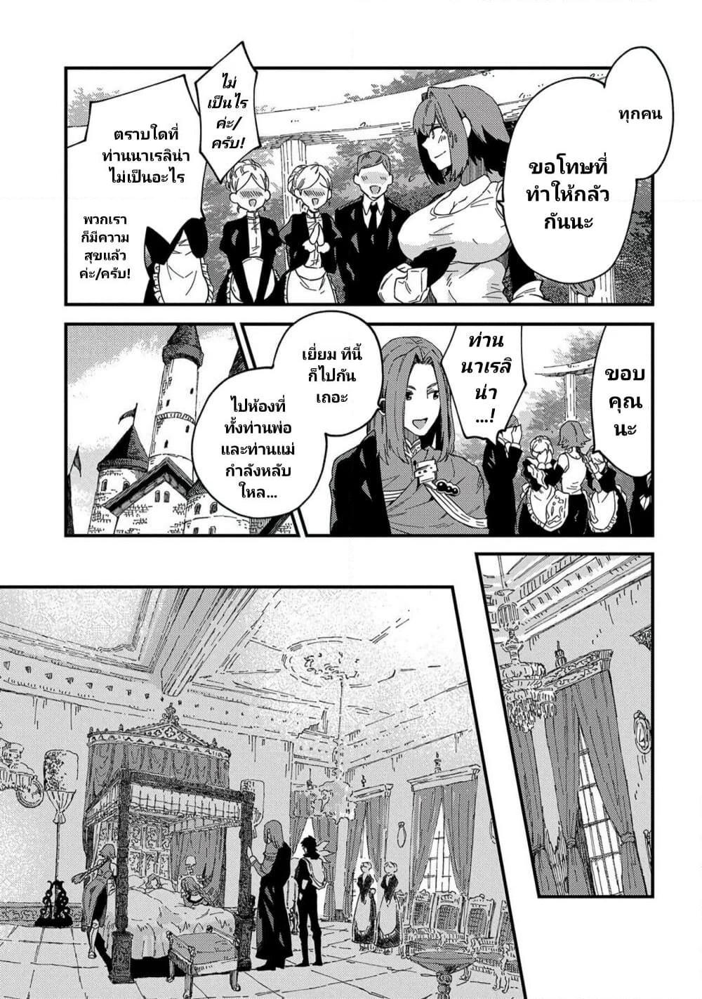 Manga-lc-com อ่านมังงะ อ่านการ์ตูน ออนไลน์ ฟรี Sono Mono. Nochi ni… (Reboot) ตอนที่ 1 2 3 4 5 6 7 8 9 10 11 12 13 14 ฟรี ไม่มีโฆษณา Manga-lc - อ่าน มังงะ อ่าน การ์ตูน ออนไลน์ อ่านมังงะ ฟรี