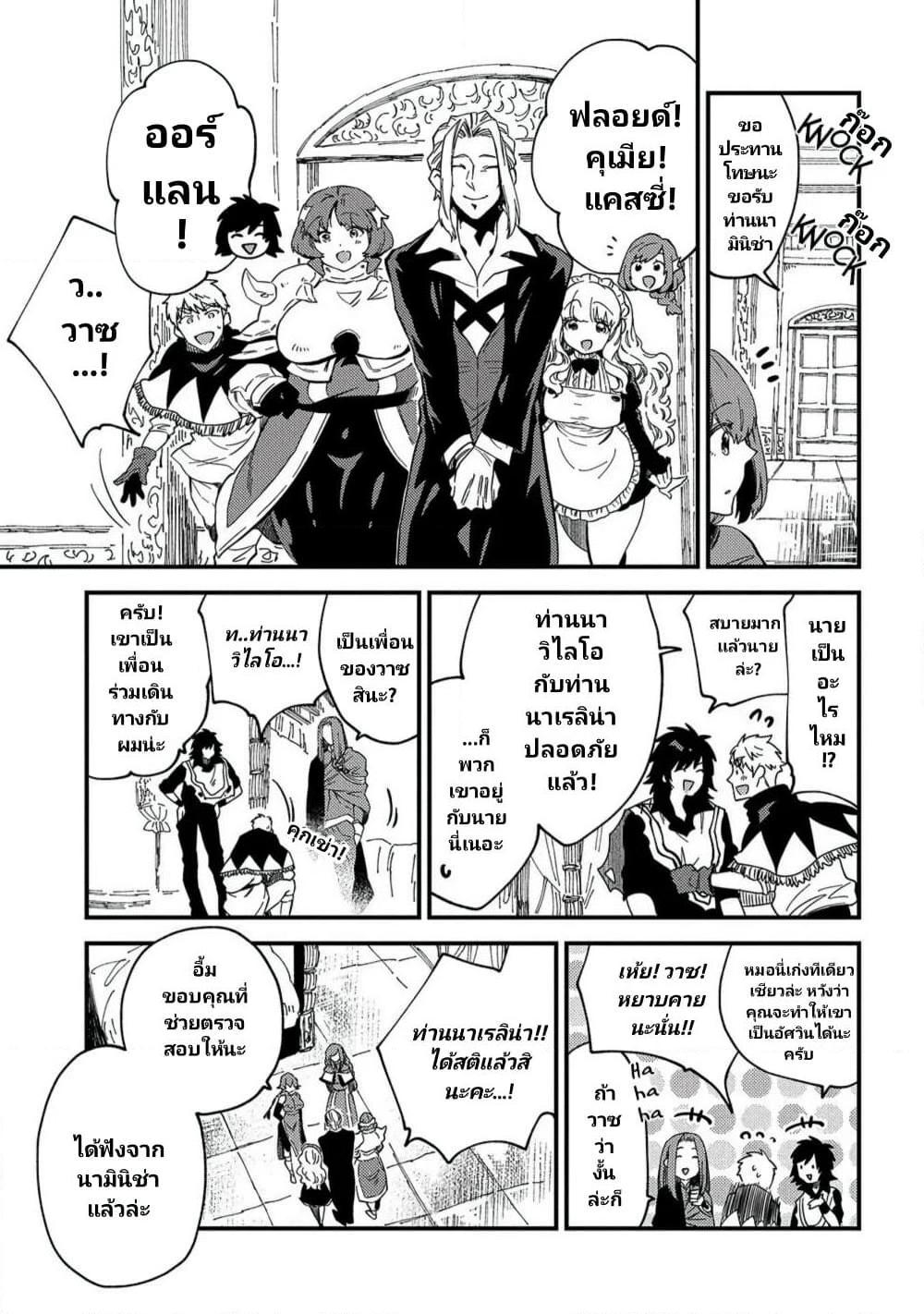 Manga-lc-com อ่านมังงะ อ่านการ์ตูน ออนไลน์ ฟรี Sono Mono. Nochi ni… (Reboot) ตอนที่ 1 2 3 4 5 6 7 8 9 10 11 12 13 14 ฟรี ไม่มีโฆษณา Manga-lc - อ่าน มังงะ อ่าน การ์ตูน ออนไลน์ อ่านมังงะ ฟรี