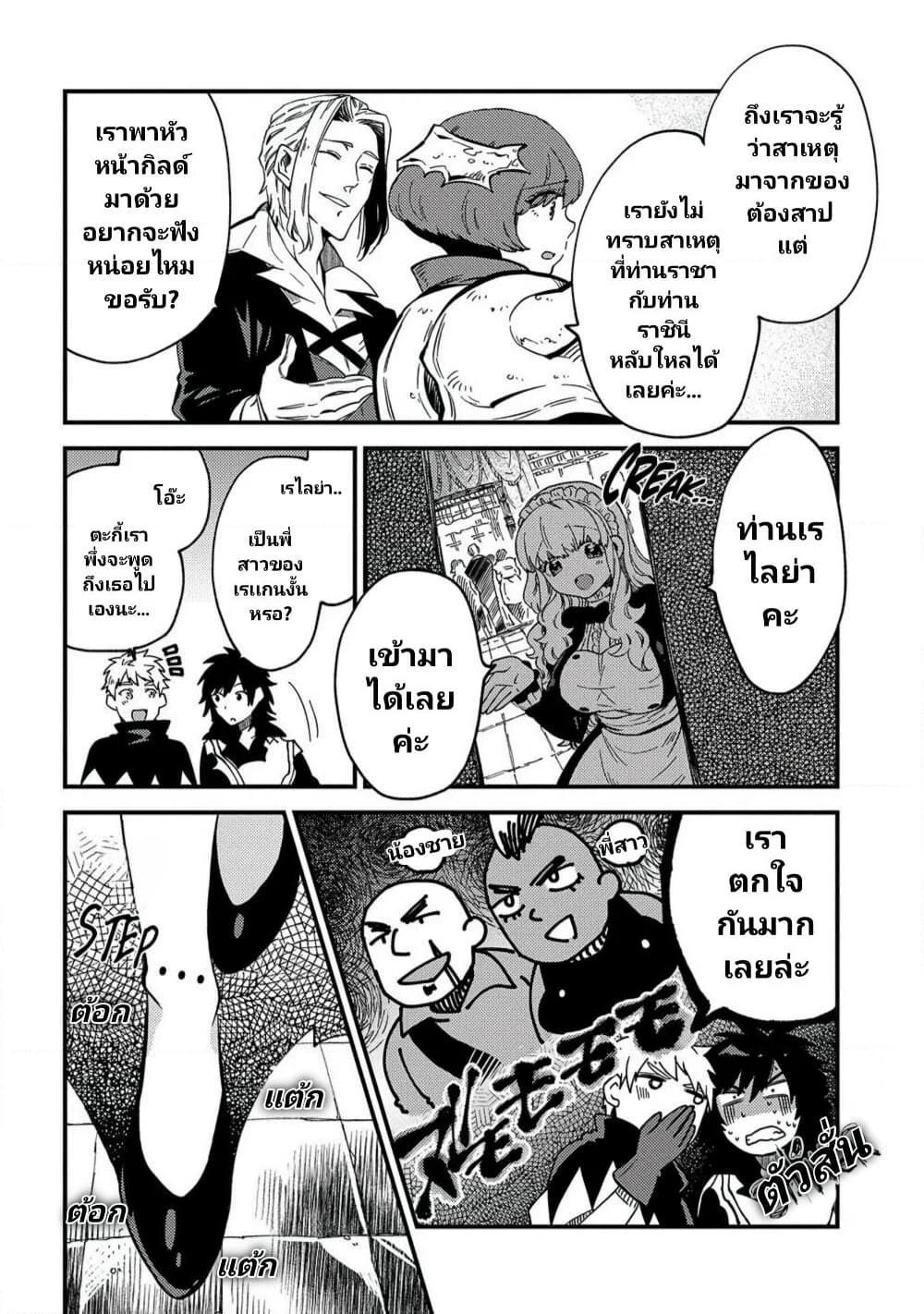 Manga-lc-com อ่านมังงะ อ่านการ์ตูน ออนไลน์ ฟรี Sono Mono. Nochi ni… (Reboot) ตอนที่ 1 2 3 4 5 6 7 8 9 10 11 12 13 14 ฟรี ไม่มีโฆษณา Manga-lc - อ่าน มังงะ อ่าน การ์ตูน ออนไลน์ อ่านมังงะ ฟรี