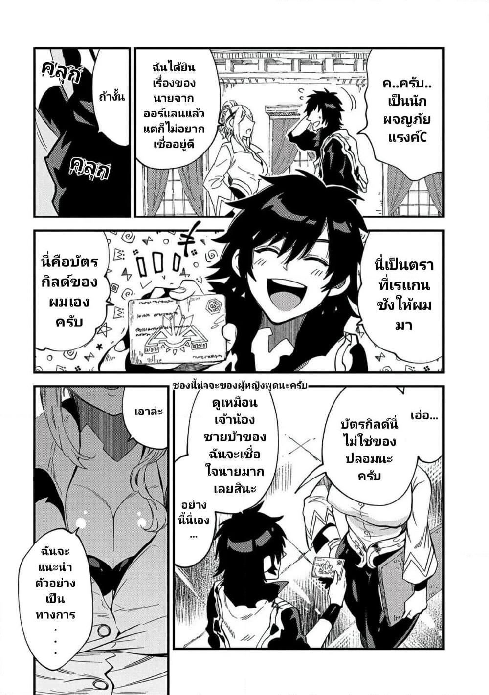 Manga-lc-com อ่านมังงะ อ่านการ์ตูน ออนไลน์ ฟรี Sono Mono. Nochi ni… (Reboot) ตอนที่ 1 2 3 4 5 6 7 8 9 10 11 12 13 14 ฟรี ไม่มีโฆษณา Manga-lc - อ่าน มังงะ อ่าน การ์ตูน ออนไลน์ อ่านมังงะ ฟรี