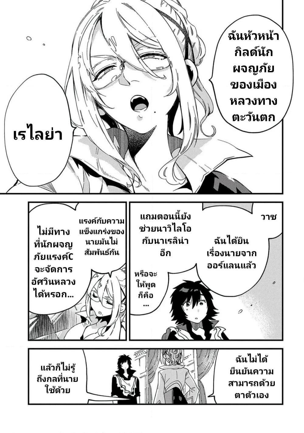 Manga-lc-com อ่านมังงะ อ่านการ์ตูน ออนไลน์ ฟรี Sono Mono. Nochi ni… (Reboot) ตอนที่ 1 2 3 4 5 6 7 8 9 10 11 12 13 14 ฟรี ไม่มีโฆษณา Manga-lc - อ่าน มังงะ อ่าน การ์ตูน ออนไลน์ อ่านมังงะ ฟรี