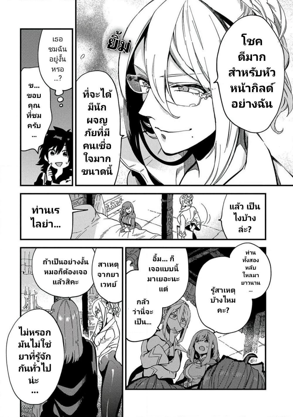 Manga-lc-com อ่านมังงะ อ่านการ์ตูน ออนไลน์ ฟรี Sono Mono. Nochi ni… (Reboot) ตอนที่ 1 2 3 4 5 6 7 8 9 10 11 12 13 14 ฟรี ไม่มีโฆษณา Manga-lc - อ่าน มังงะ อ่าน การ์ตูน ออนไลน์ อ่านมังงะ ฟรี