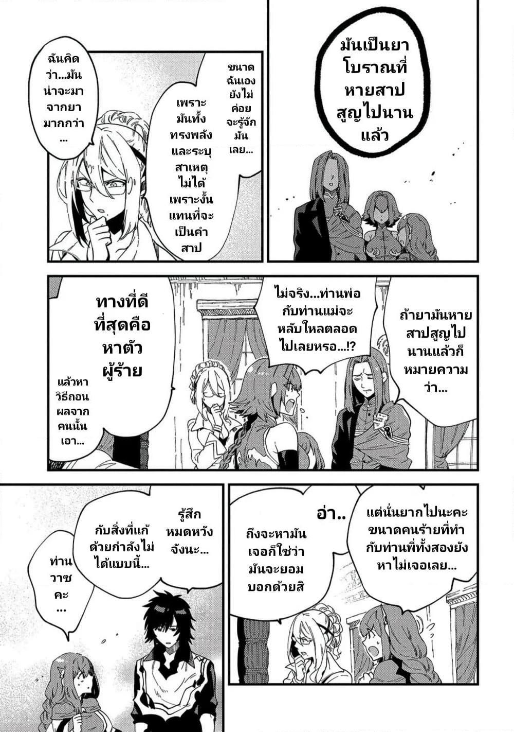 Manga-lc-com อ่านมังงะ อ่านการ์ตูน ออนไลน์ ฟรี Sono Mono. Nochi ni… (Reboot) ตอนที่ 1 2 3 4 5 6 7 8 9 10 11 12 13 14 ฟรี ไม่มีโฆษณา Manga-lc - อ่าน มังงะ อ่าน การ์ตูน ออนไลน์ อ่านมังงะ ฟรี