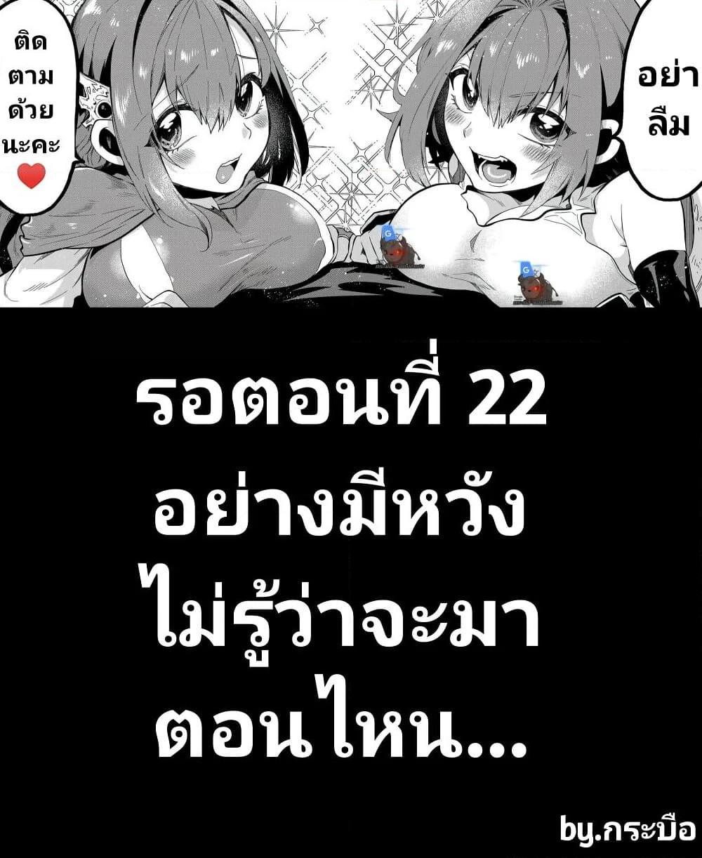 Manga-lc-com อ่านมังงะ อ่านการ์ตูน ออนไลน์ ฟรี Sono Mono. Nochi ni… (Reboot) ตอนที่ 1 2 3 4 5 6 7 8 9 10 11 12 13 14 ฟรี ไม่มีโฆษณา Manga-lc - อ่าน มังงะ อ่าน การ์ตูน ออนไลน์ อ่านมังงะ ฟรี