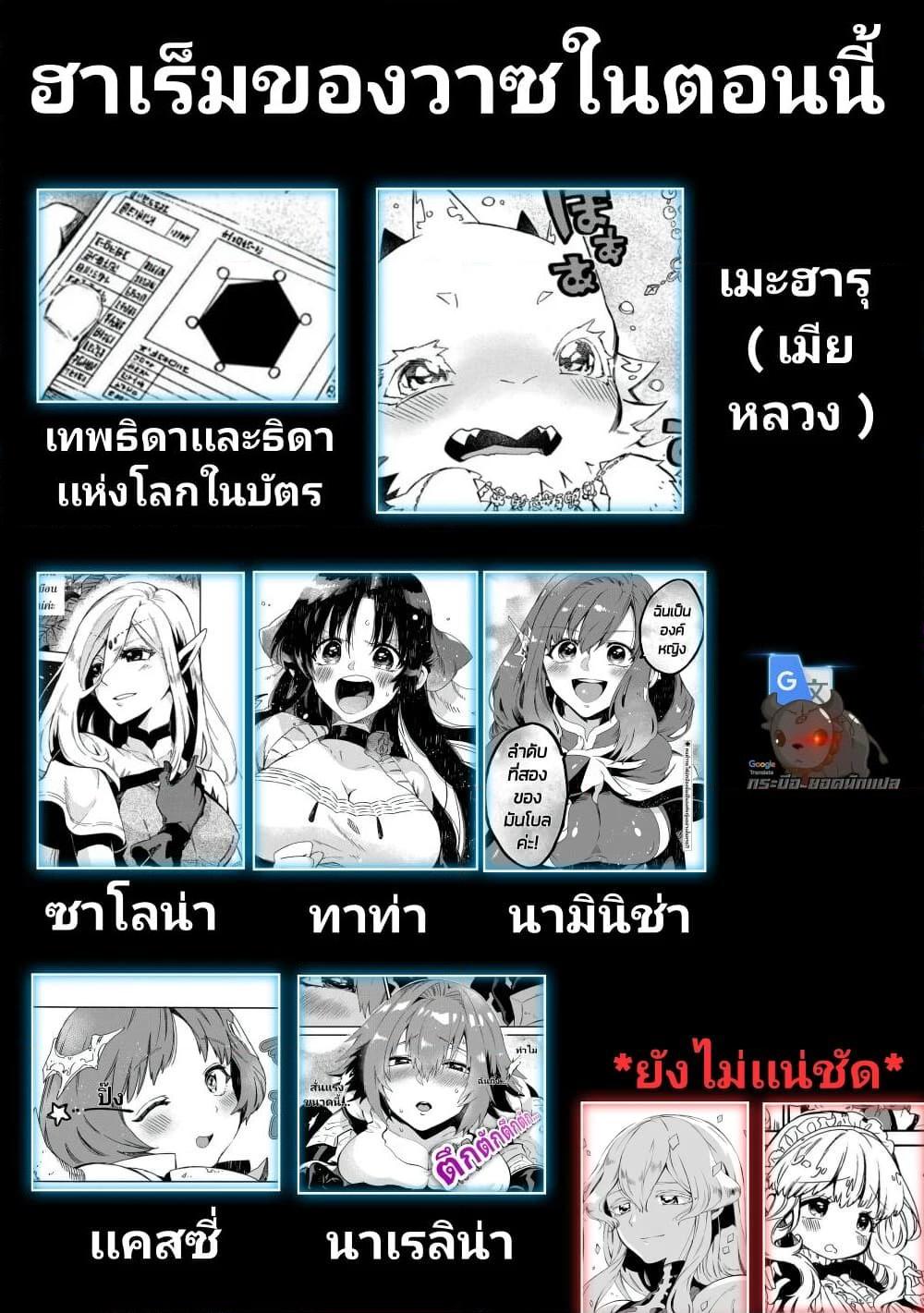 Manga-lc-com อ่านมังงะ อ่านการ์ตูน ออนไลน์ ฟรี Sono Mono. Nochi ni… (Reboot) ตอนที่ 1 2 3 4 5 6 7 8 9 10 11 12 13 14 ฟรี ไม่มีโฆษณา Manga-lc - อ่าน มังงะ อ่าน การ์ตูน ออนไลน์ อ่านมังงะ ฟรี
