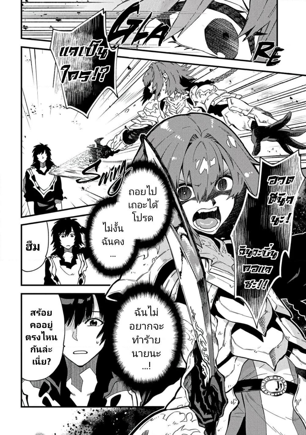 Manga-lc-com อ่านมังงะ อ่านการ์ตูน ออนไลน์ ฟรี Sono Mono. Nochi ni… (Reboot) ตอนที่ 1 2 3 4 5 6 7 8 9 10 11 12 13 14 ฟรี ไม่มีโฆษณา Manga-lc - อ่าน มังงะ อ่าน การ์ตูน ออนไลน์ อ่านมังงะ ฟรี