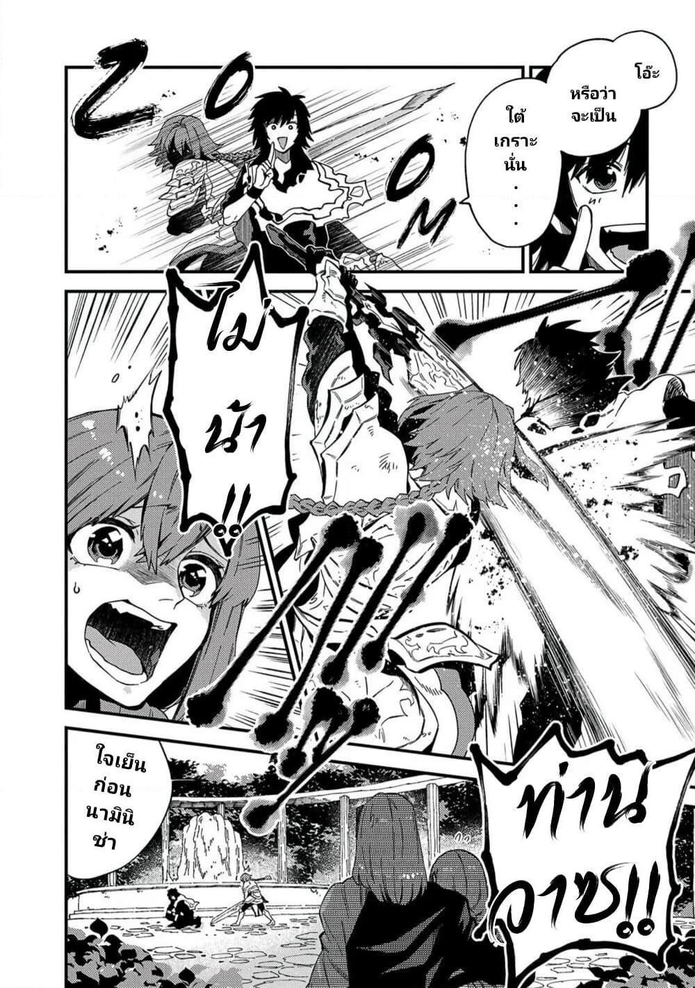 Manga-lc-com อ่านมังงะ อ่านการ์ตูน ออนไลน์ ฟรี Sono Mono. Nochi ni… (Reboot) ตอนที่ 1 2 3 4 5 6 7 8 9 10 11 12 13 14 ฟรี ไม่มีโฆษณา Manga-lc - อ่าน มังงะ อ่าน การ์ตูน ออนไลน์ อ่านมังงะ ฟรี