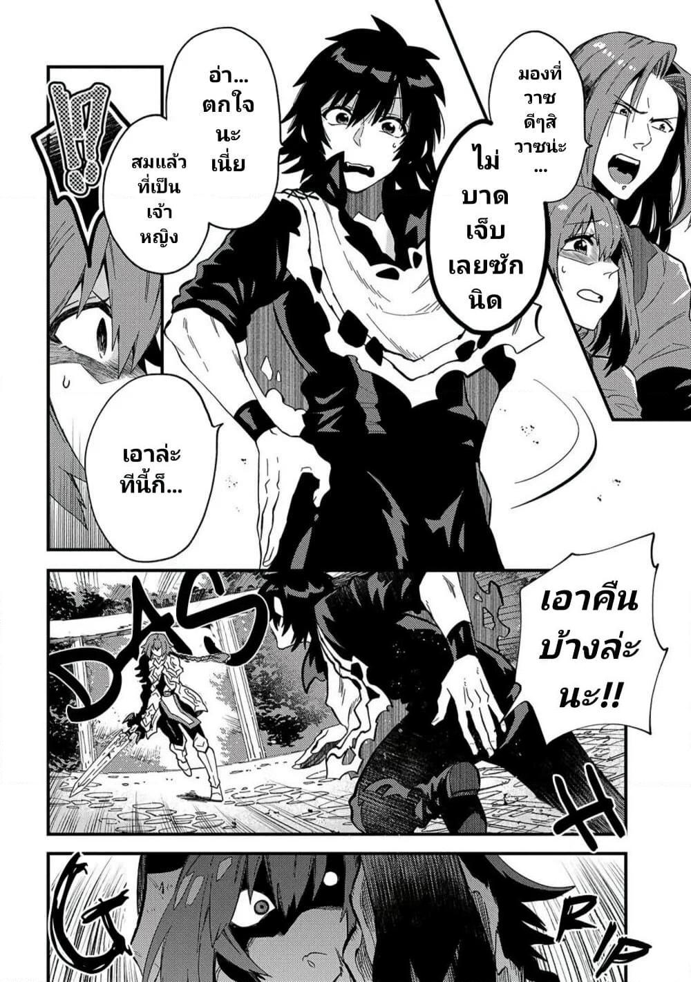 Manga-lc-com อ่านมังงะ อ่านการ์ตูน ออนไลน์ ฟรี Sono Mono. Nochi ni… (Reboot) ตอนที่ 1 2 3 4 5 6 7 8 9 10 11 12 13 14 ฟรี ไม่มีโฆษณา Manga-lc - อ่าน มังงะ อ่าน การ์ตูน ออนไลน์ อ่านมังงะ ฟรี