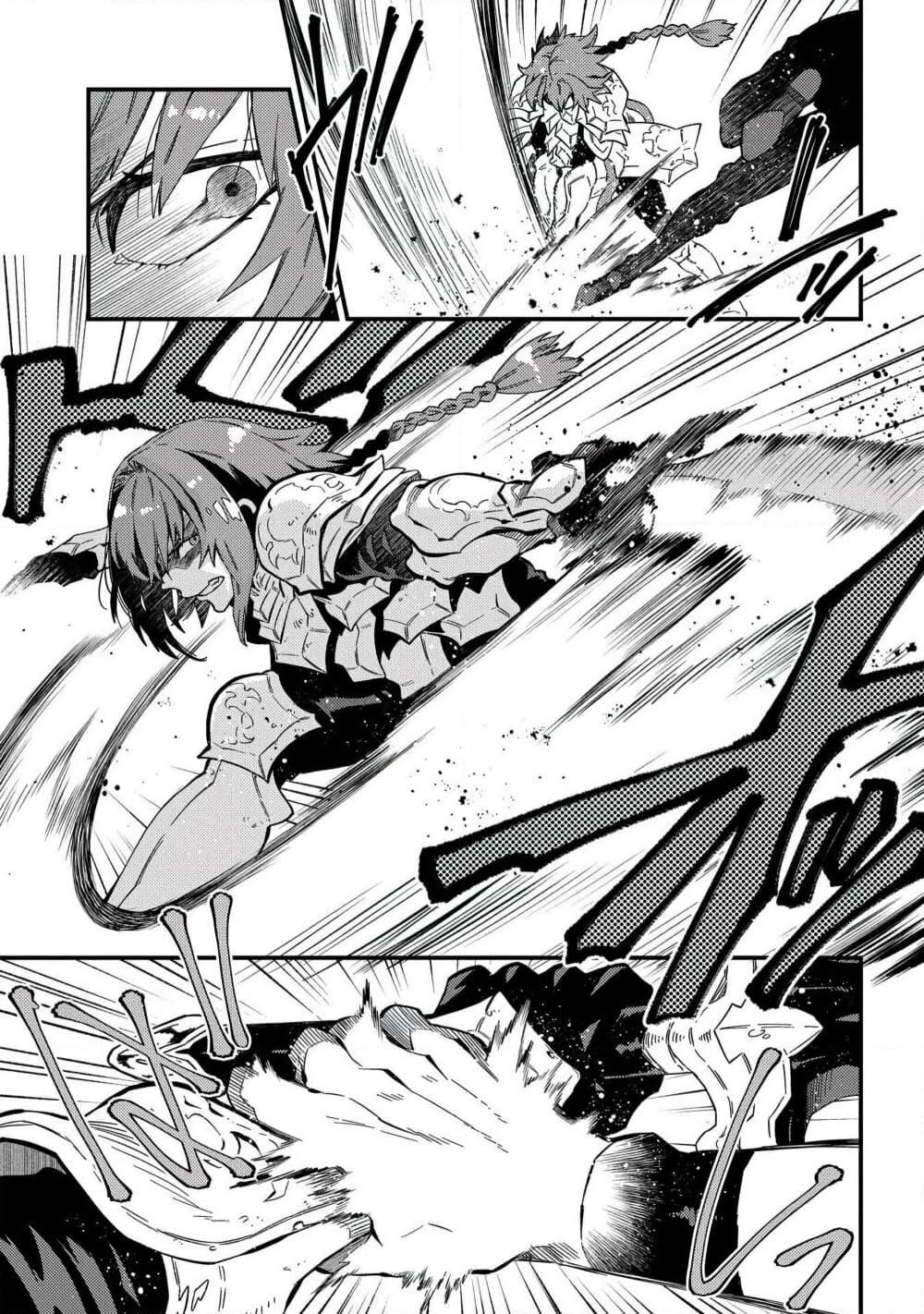 Manga-lc-com อ่านมังงะ อ่านการ์ตูน ออนไลน์ ฟรี Sono Mono. Nochi ni… (Reboot) ตอนที่ 1 2 3 4 5 6 7 8 9 10 11 12 13 14 ฟรี ไม่มีโฆษณา Manga-lc - อ่าน มังงะ อ่าน การ์ตูน ออนไลน์ อ่านมังงะ ฟรี